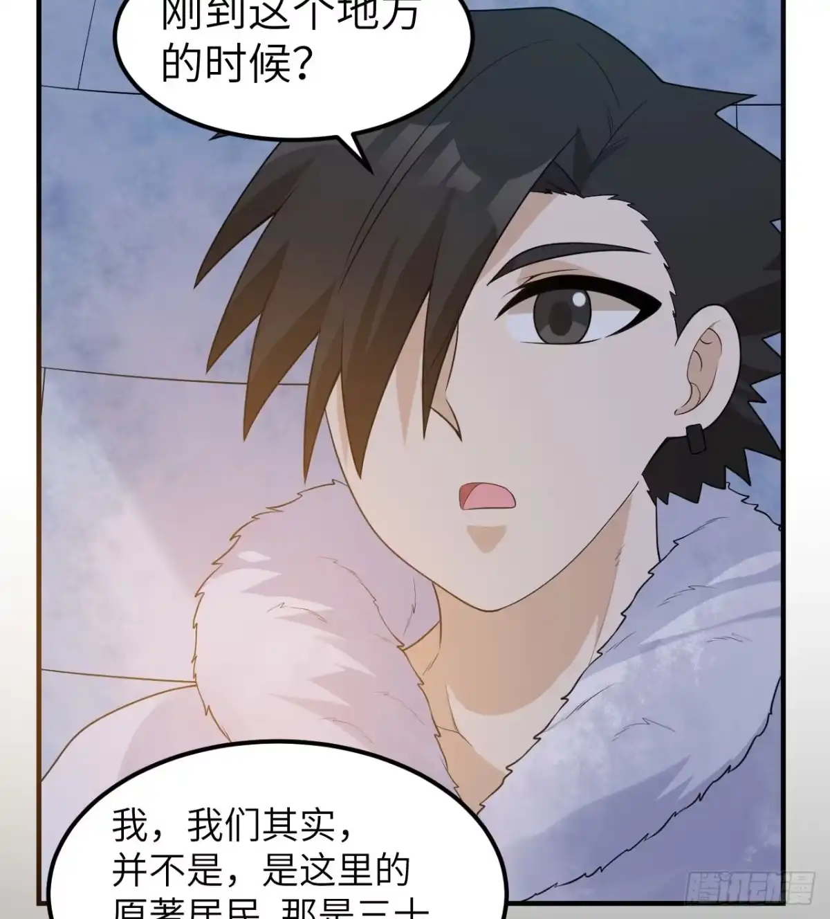 245晚宴-我和妹子们的荒岛余生-青葶动漫（第22张）