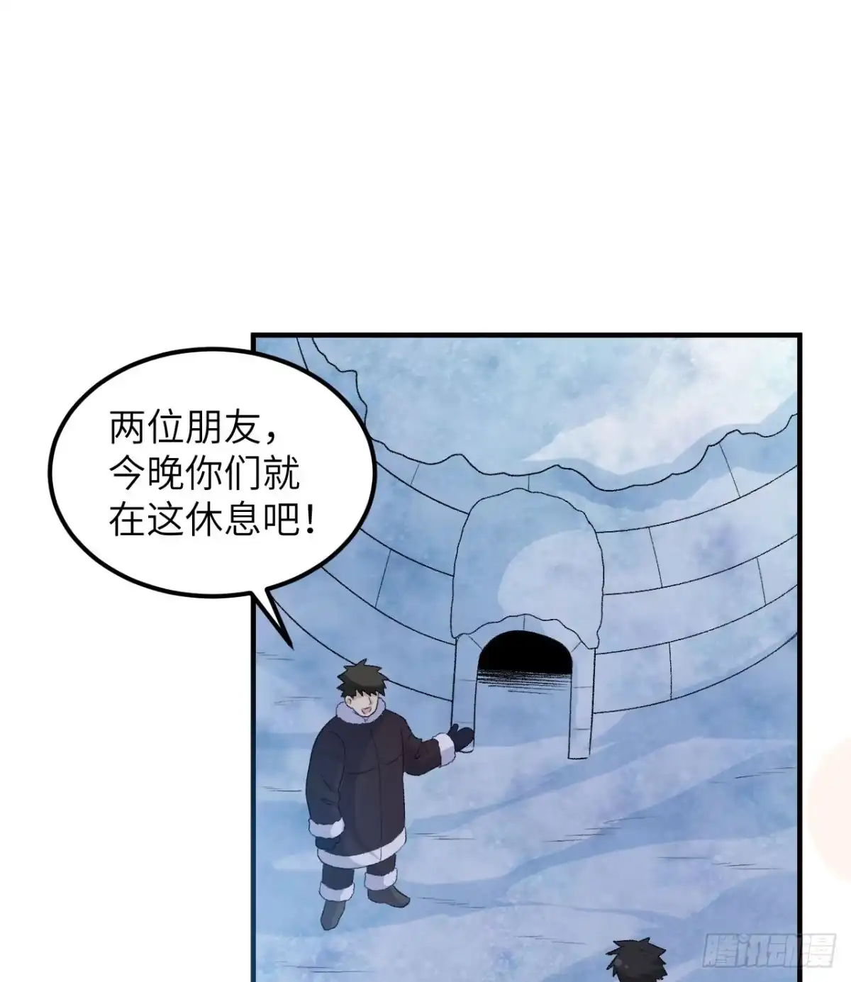 246企鹅-我和妹子们的荒岛余生-青葶动漫（第16张）