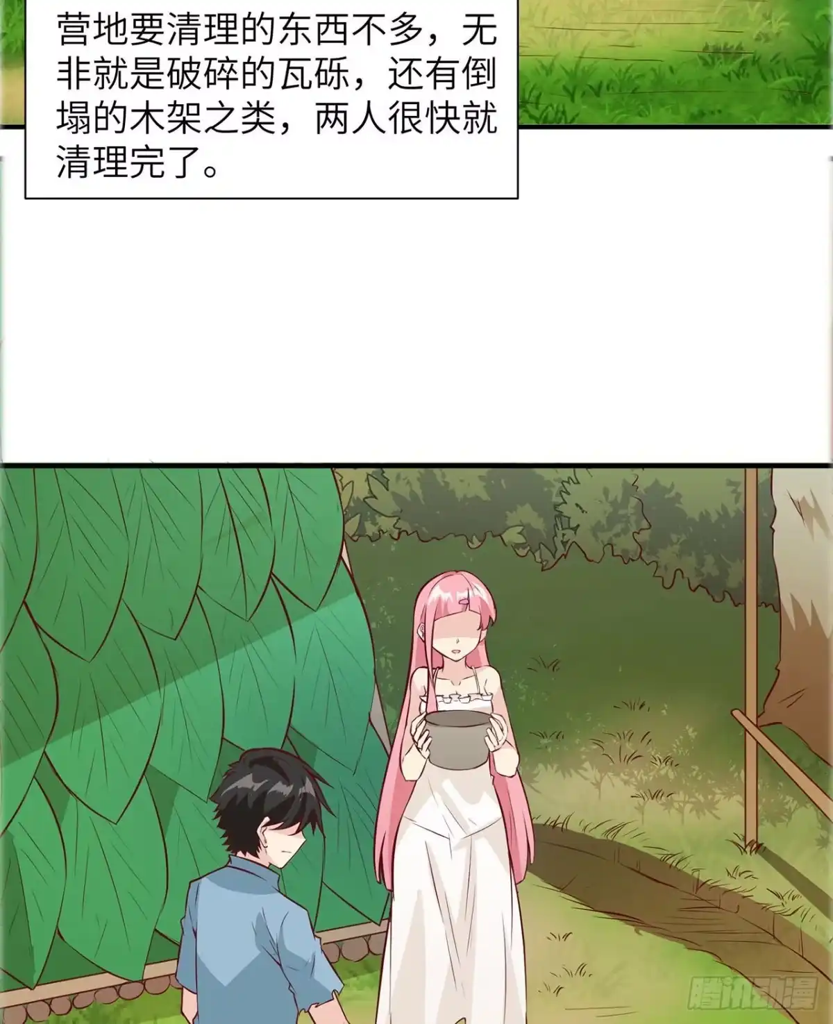 026鸡界傻狍子-我和妹子们的荒岛余生-青葶动漫（第12张）