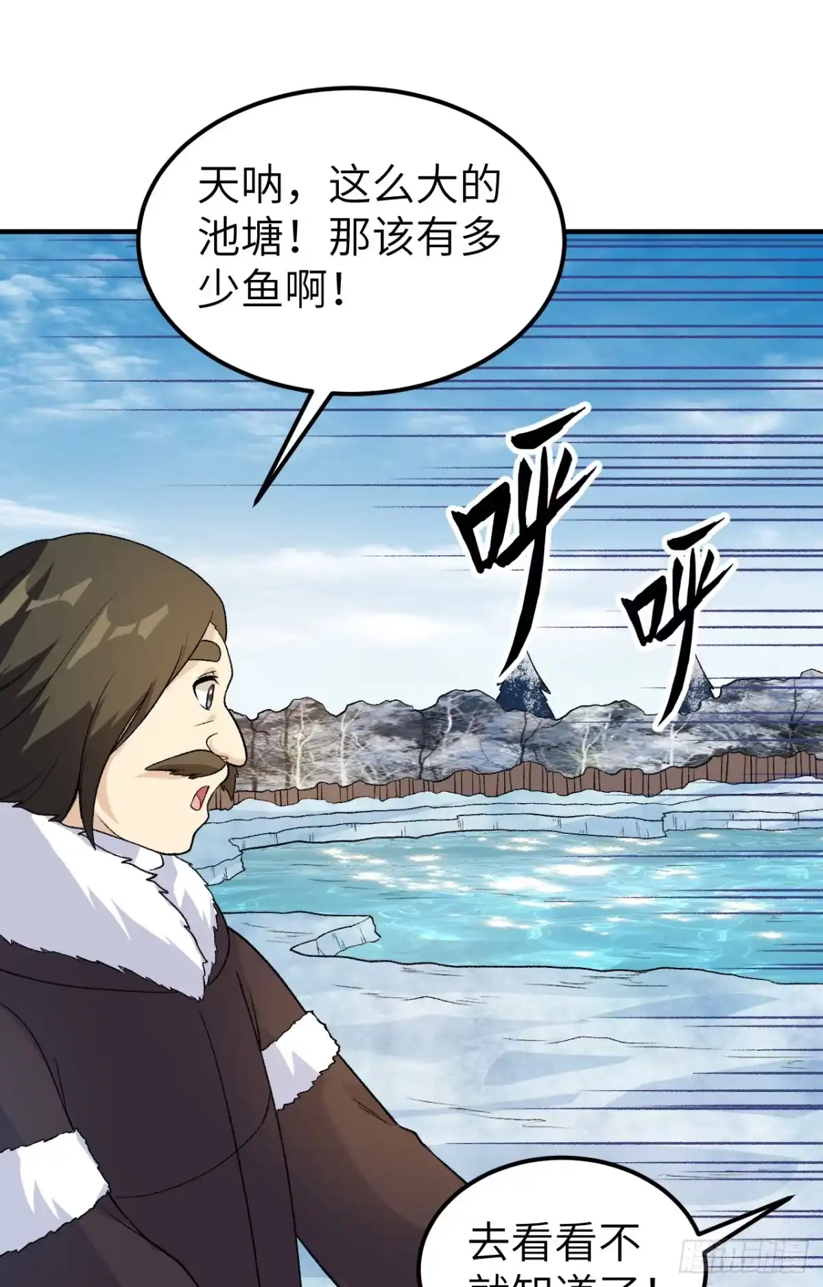 253热闹的海湾-我和妹子们的荒岛余生-青葶动漫（第3张）