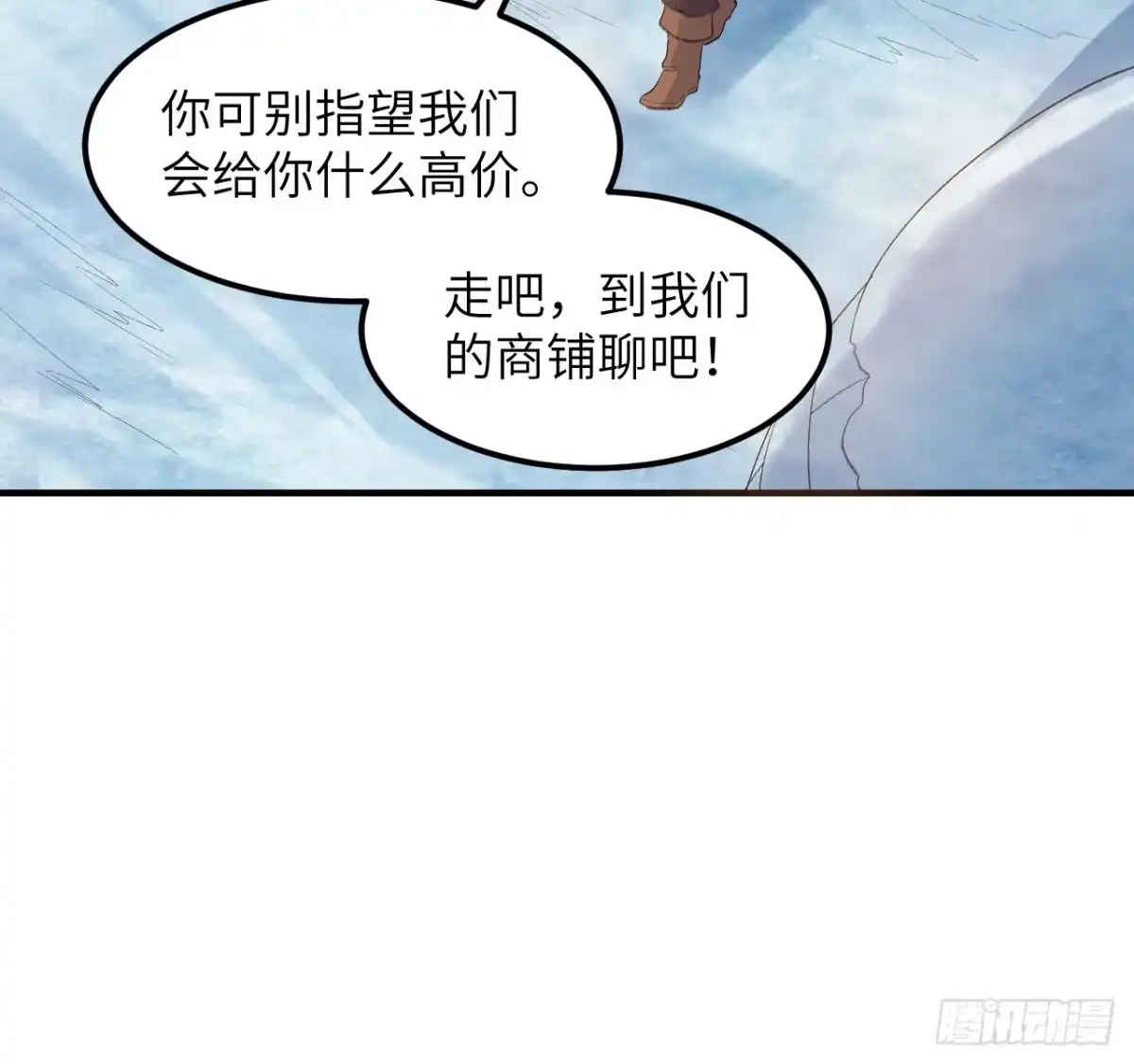255世界那么大-我和妹子们的荒岛余生-青葶动漫（第22张）