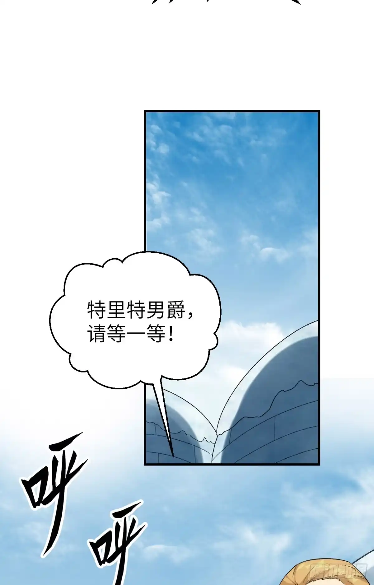 255世界那么大-我和妹子们的荒岛余生-青葶动漫（第3张）