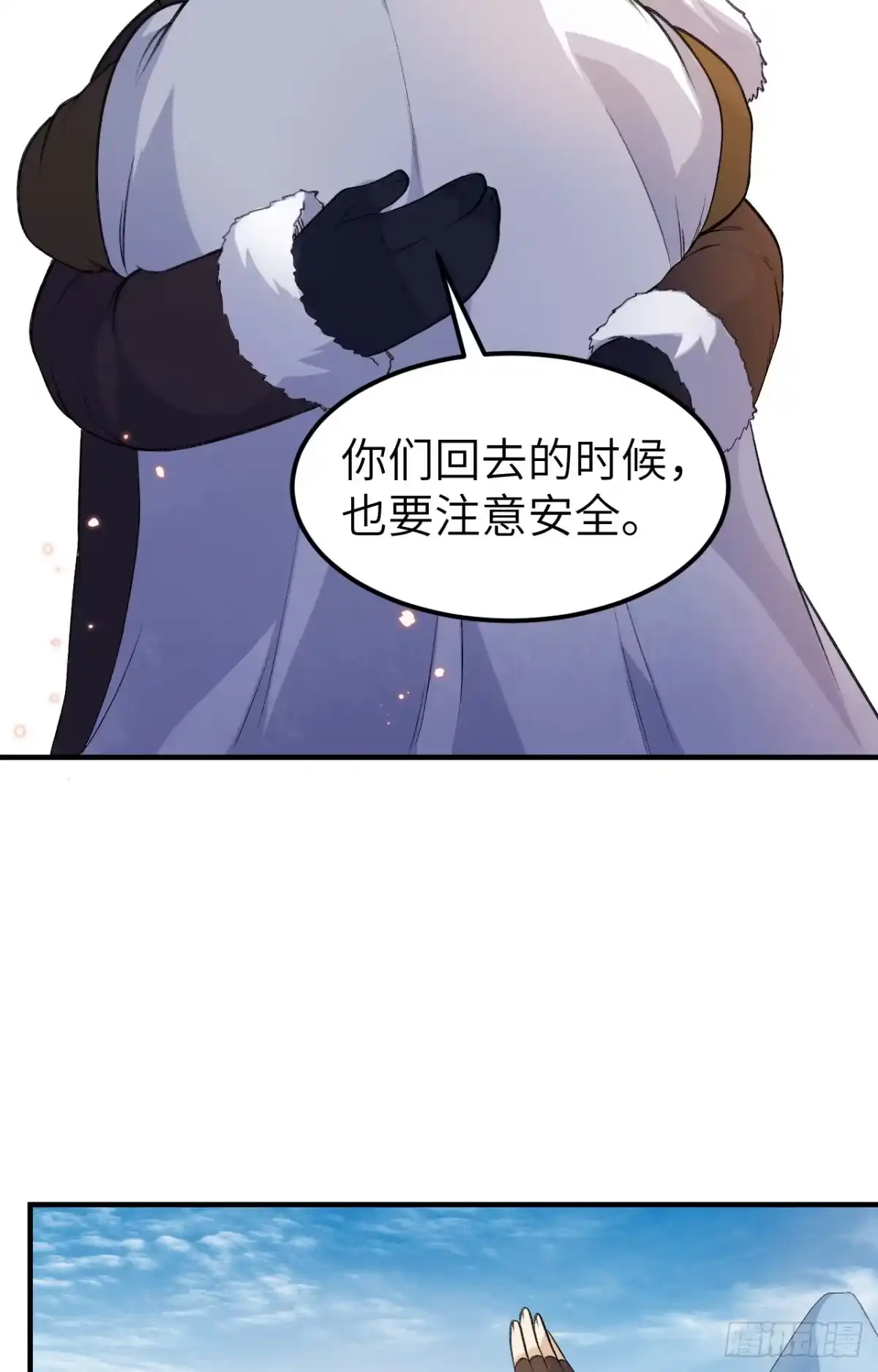 256雀占鸠巢-我和妹子们的荒岛余生-青葶动漫（第17张）
