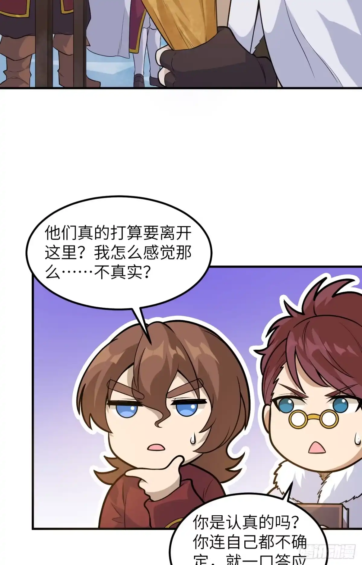 256雀占鸠巢-我和妹子们的荒岛余生-青葶动漫（第3张）