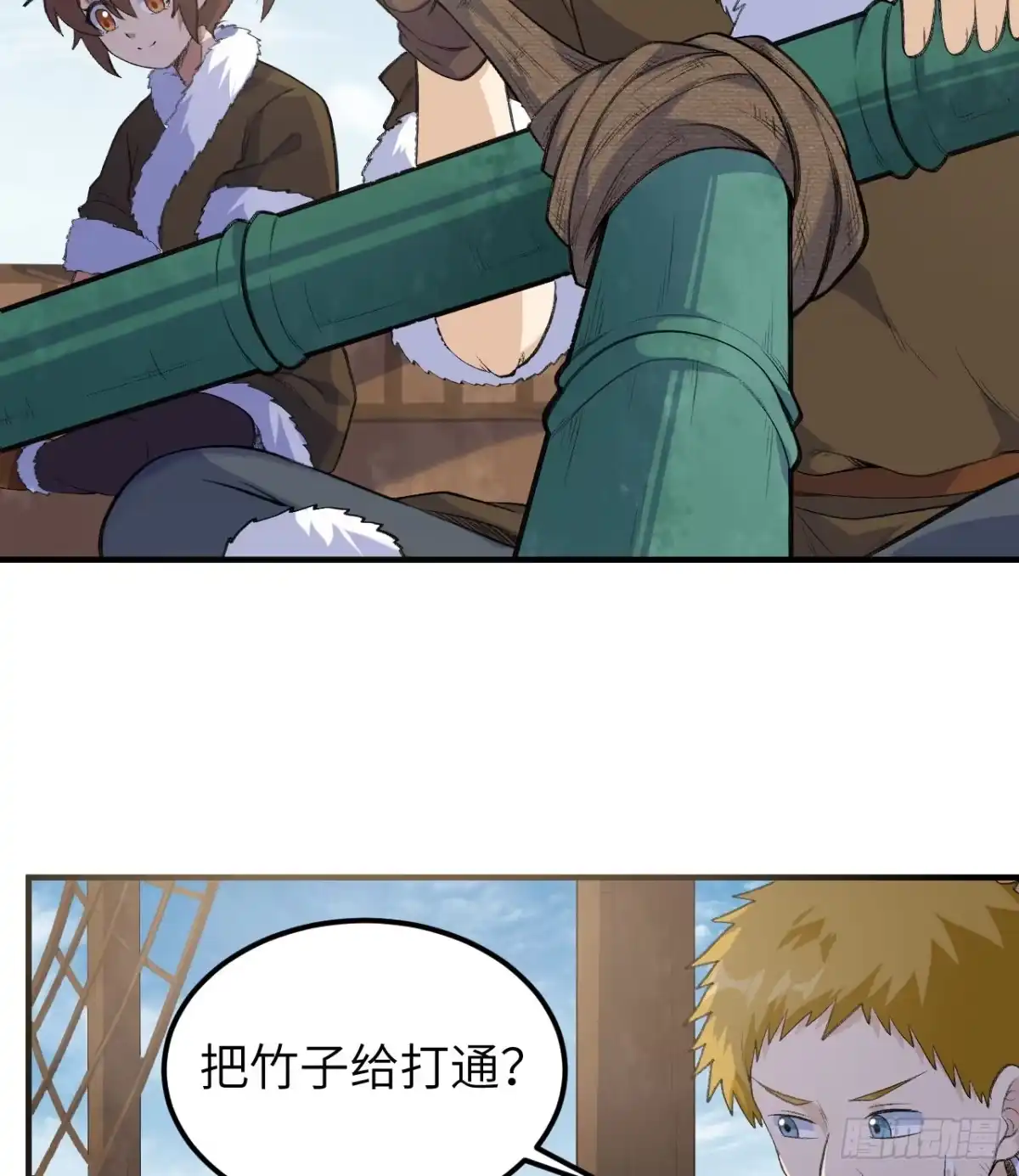 259逆流而上-我和妹子们的荒岛余生-青葶动漫（第12张）