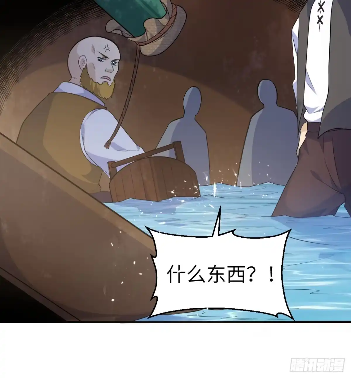259逆流而上-我和妹子们的荒岛余生-青葶动漫（第22张）