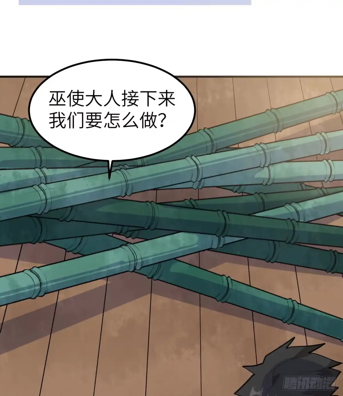 259逆流而上-我和妹子们的荒岛余生-青葶动漫（第8张）
