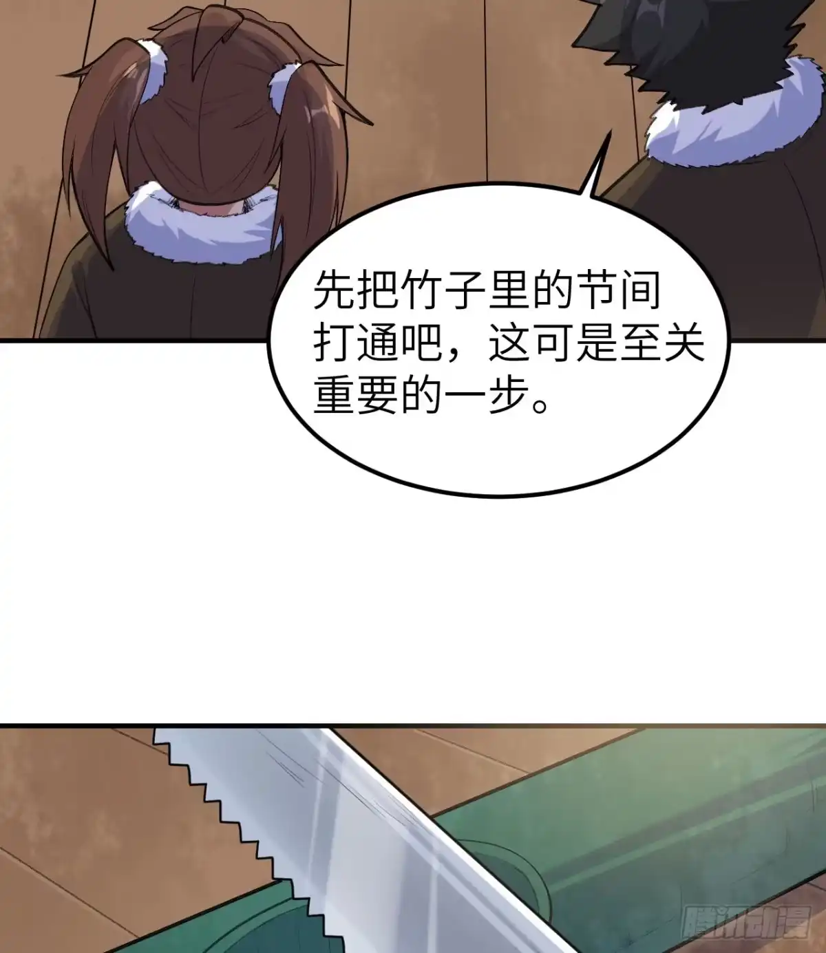 259逆流而上-我和妹子们的荒岛余生-青葶动漫（第9张）