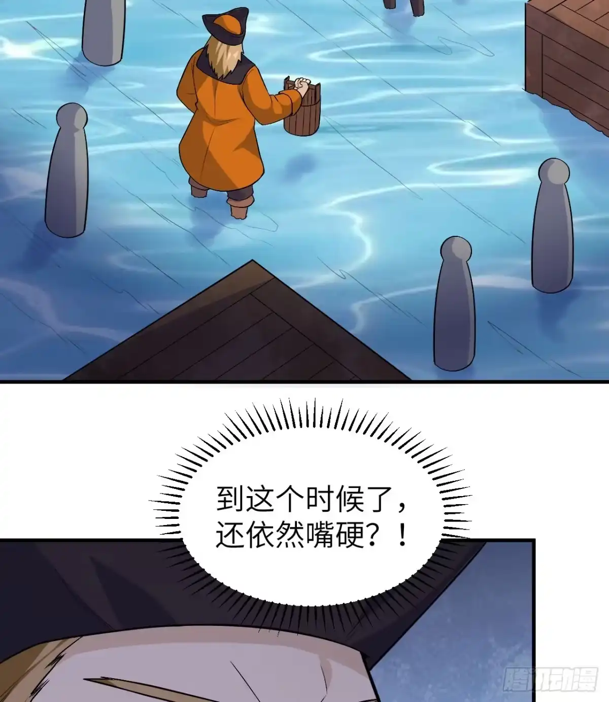 259逆流而上-我和妹子们的荒岛余生-青葶动漫（第2张）