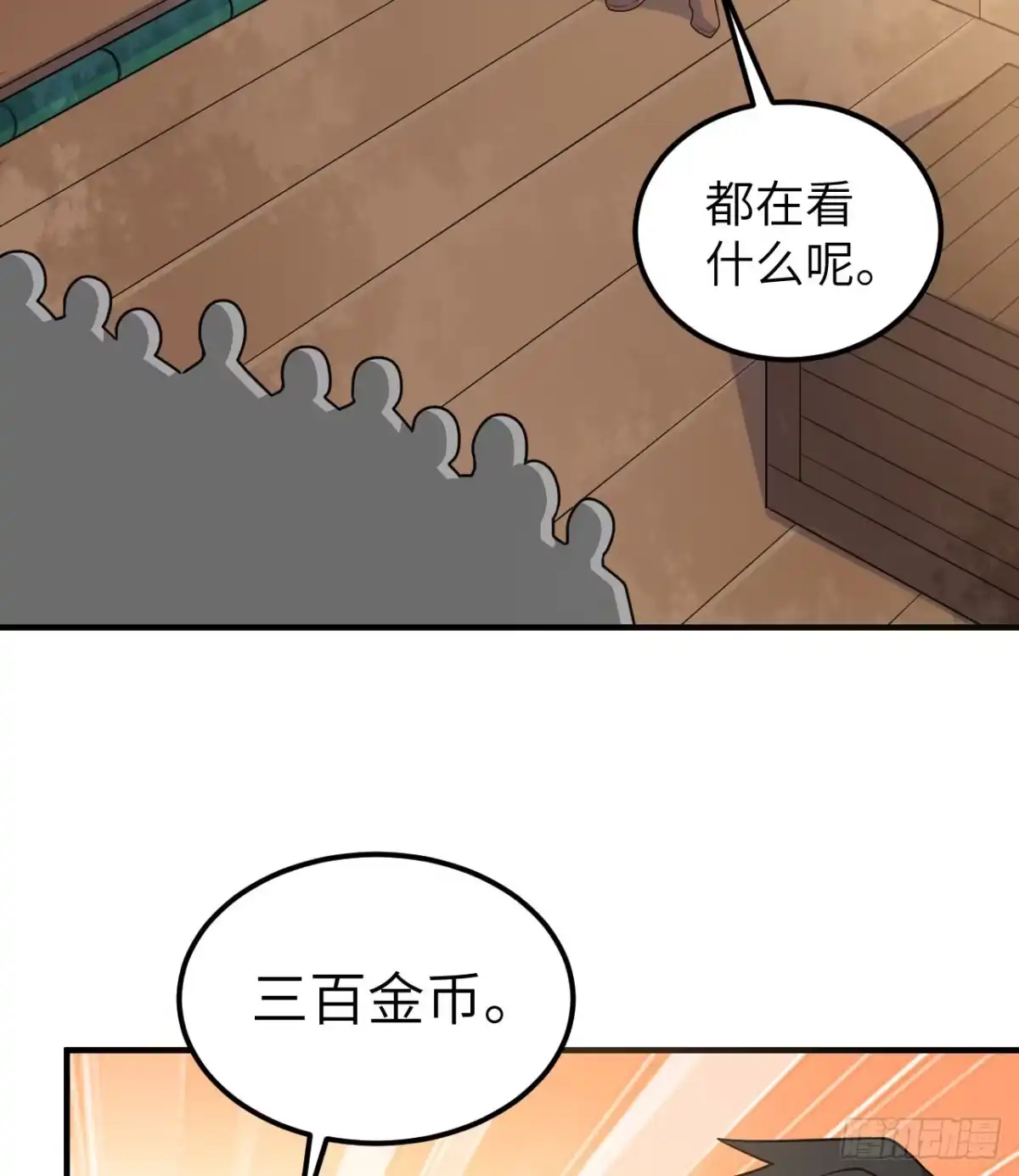 260知识就是财富-我和妹子们的荒岛余生-青葶动漫（第11张）