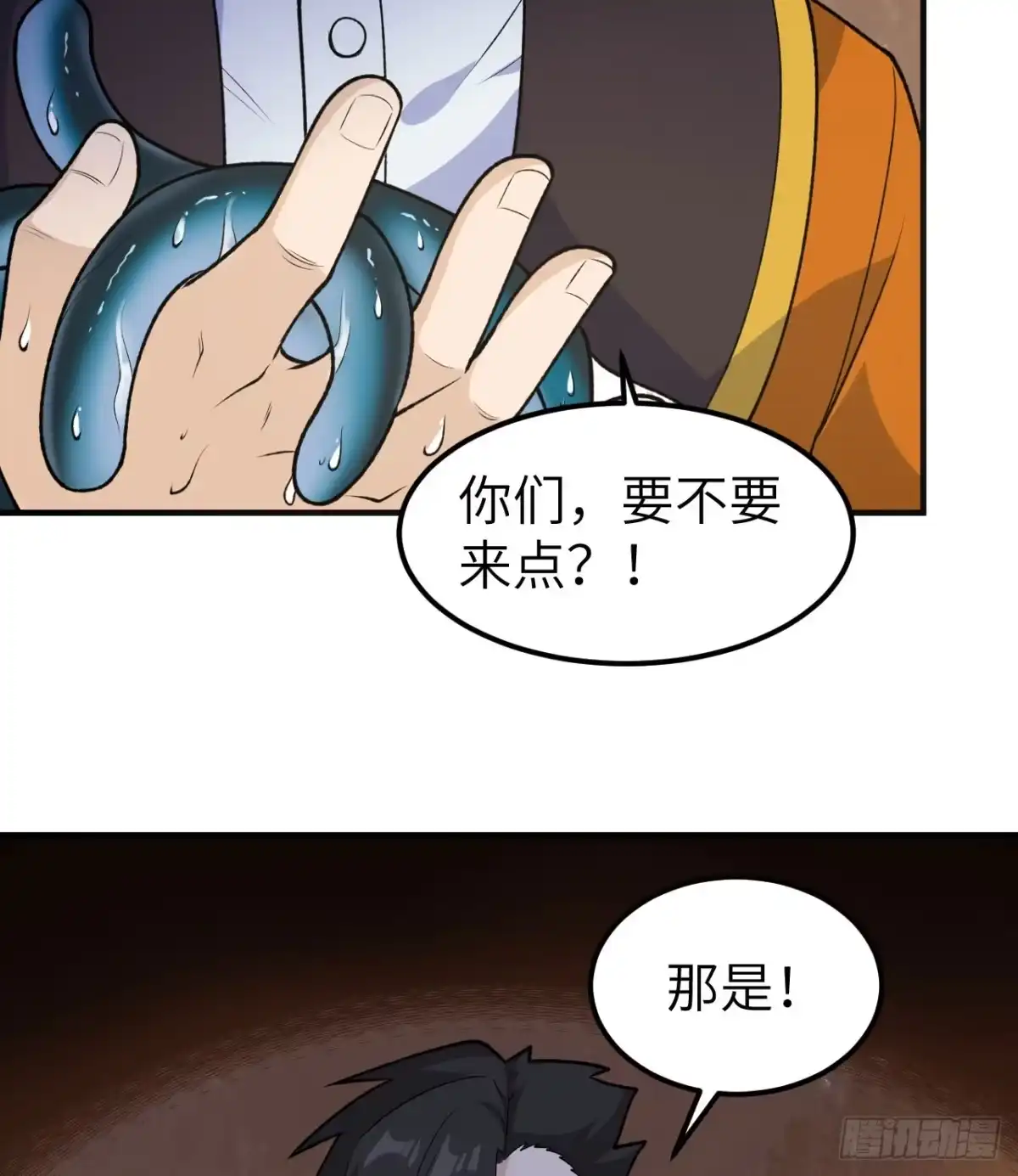 261坏血病-我和妹子们的荒岛余生-青葶动漫（第3张）