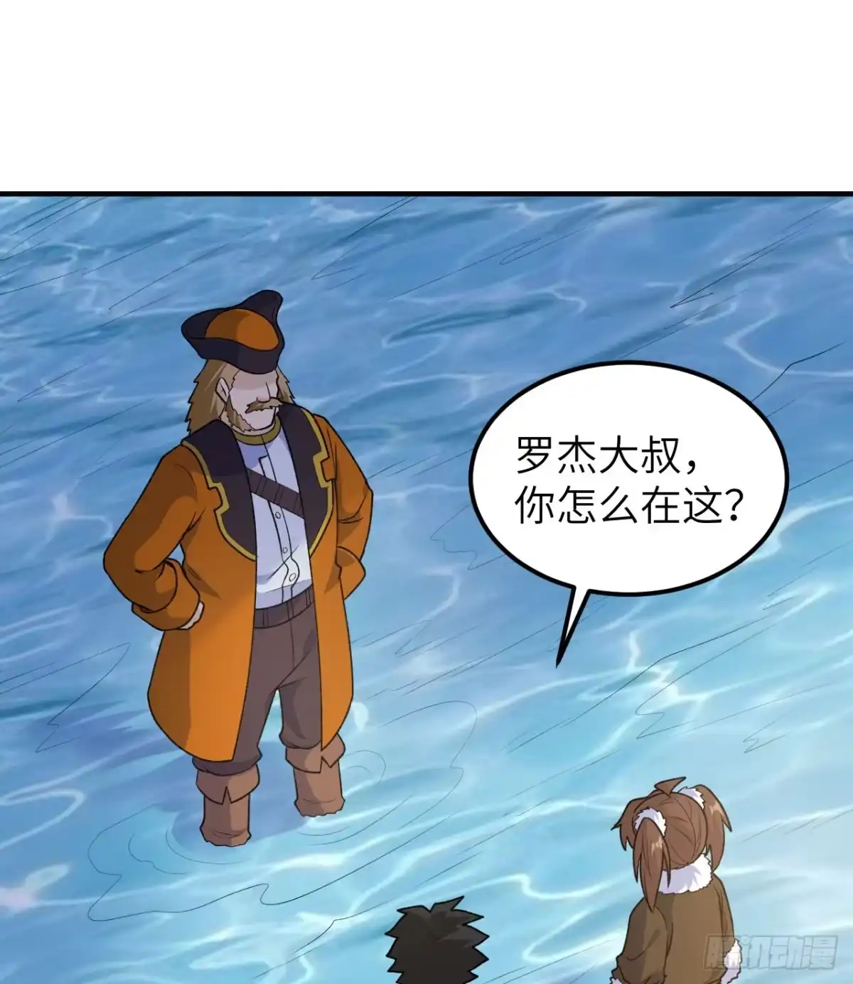261坏血病-我和妹子们的荒岛余生-青葶动漫（第1张）