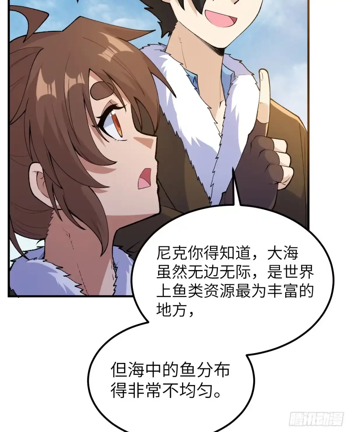 264地狱之火-我和妹子们的荒岛余生-青葶动漫（第6张）
