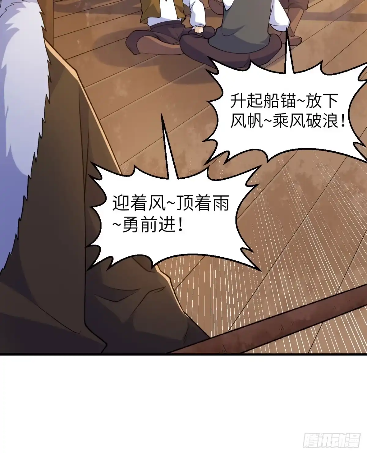 264地狱之火-我和妹子们的荒岛余生-青葶动漫（第12张）