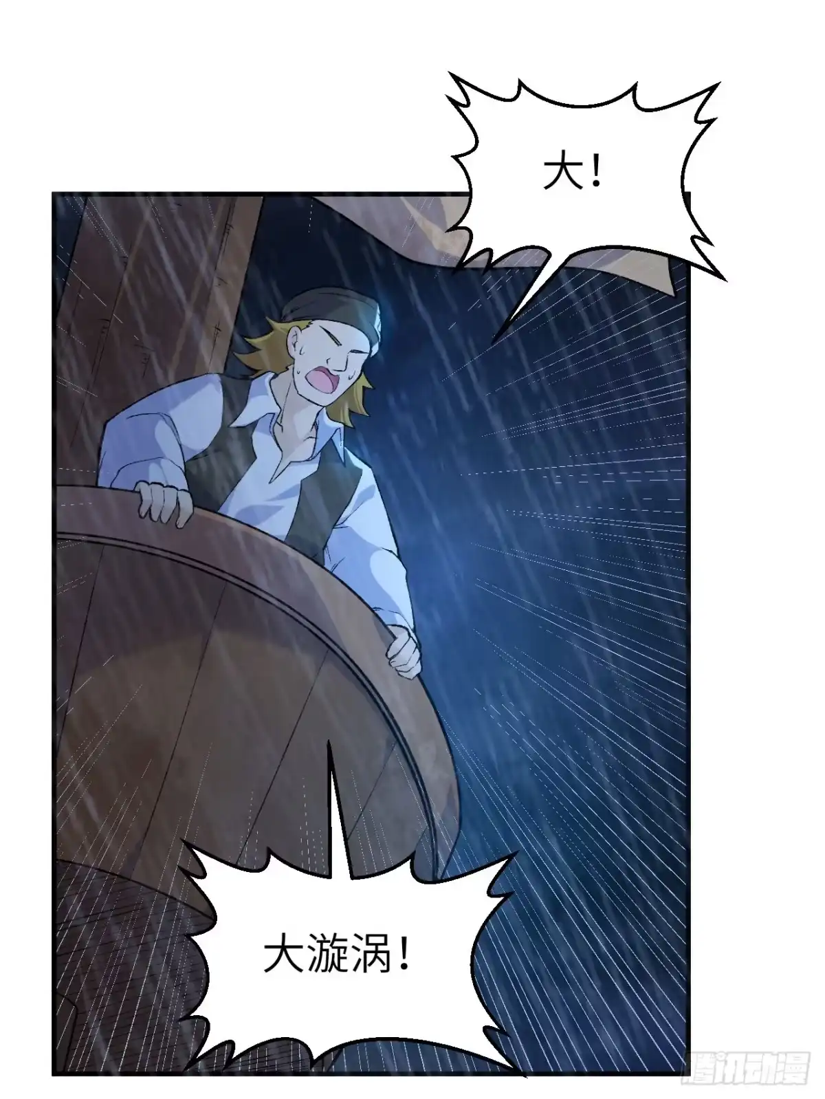 265相信我-我和妹子们的荒岛余生-青葶动漫（第11张）