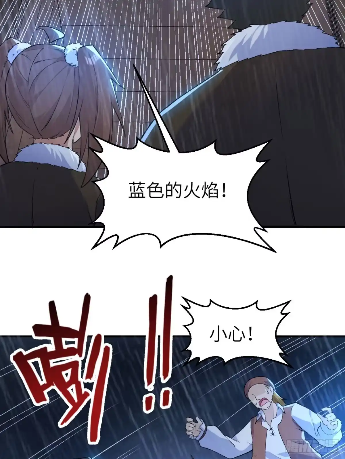 265相信我-我和妹子们的荒岛余生-青葶动漫（第8张）