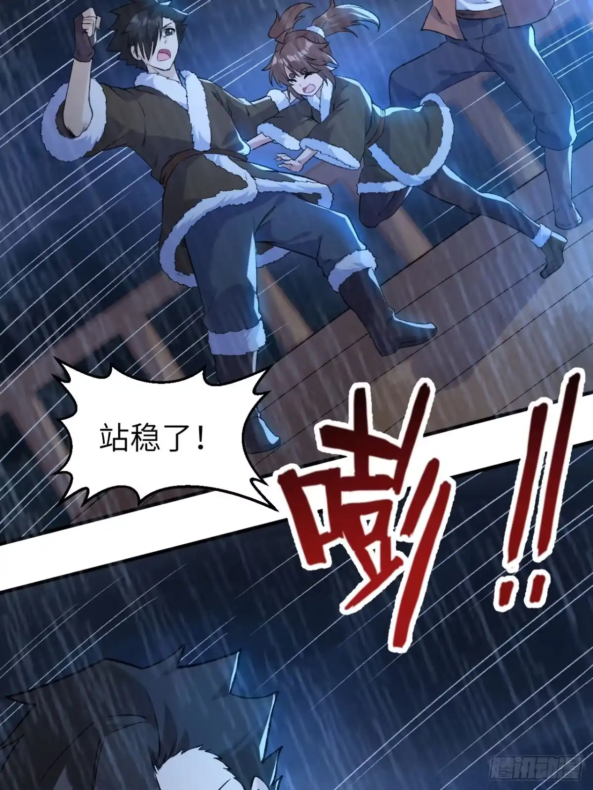 265相信我-我和妹子们的荒岛余生-青葶动漫（第9张）