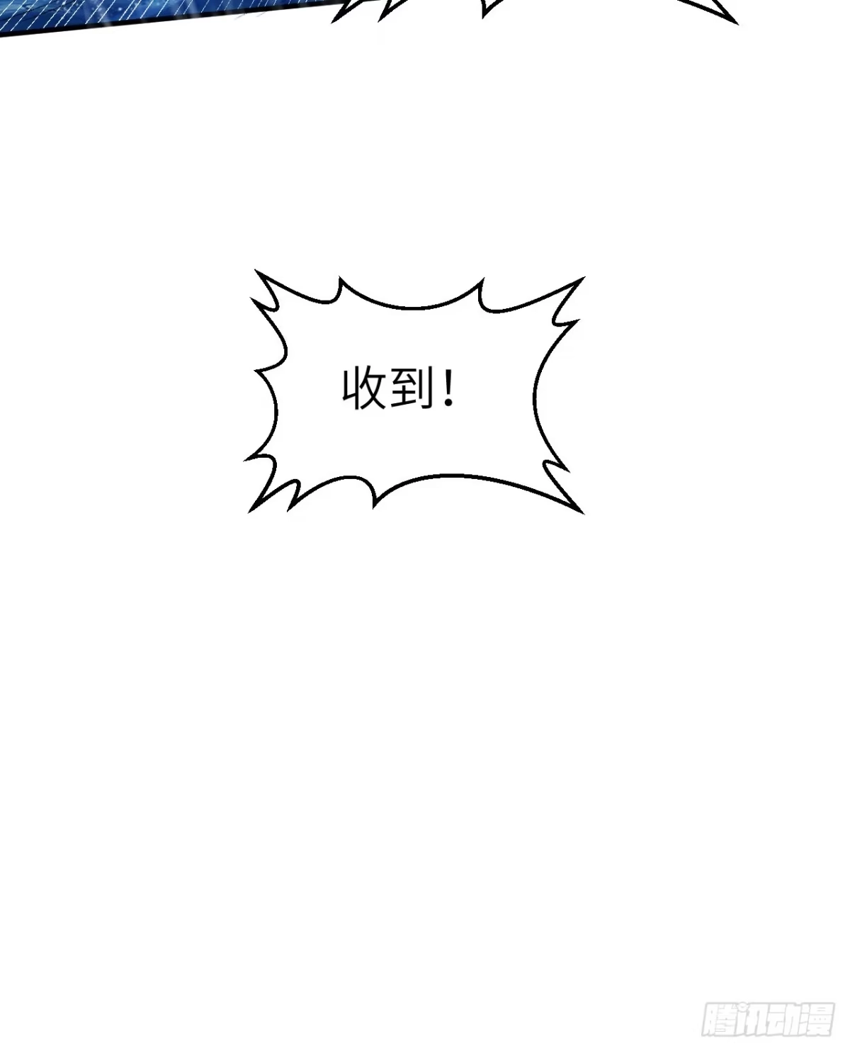 266智慧爷爷-我和妹子们的荒岛余生-青葶动漫（第14张）