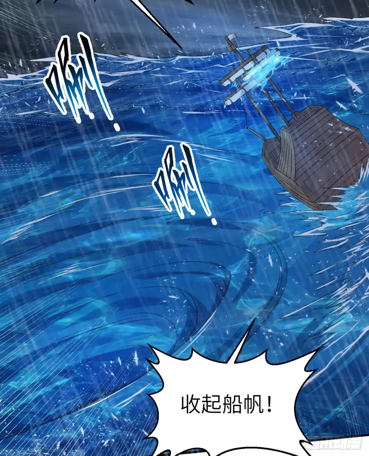 266智慧爷爷-我和妹子们的荒岛余生-青葶动漫（第13张）