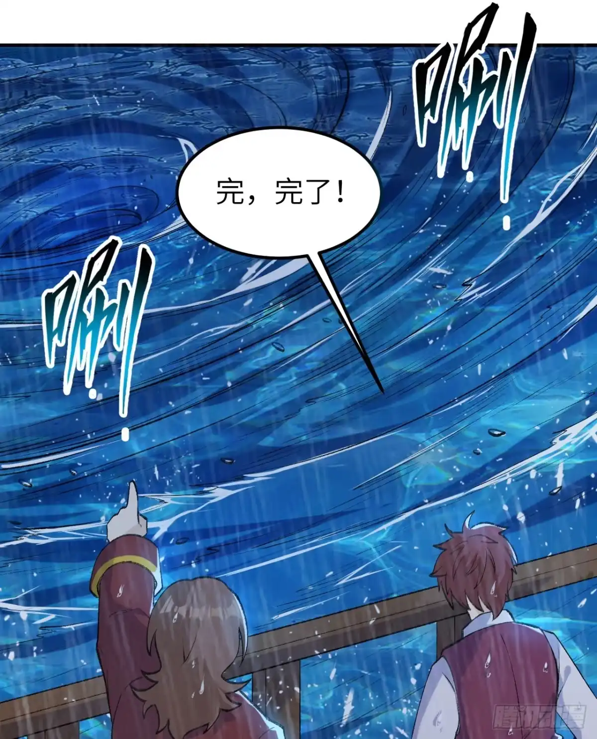 266智慧爷爷-我和妹子们的荒岛余生-青葶动漫（第8张）