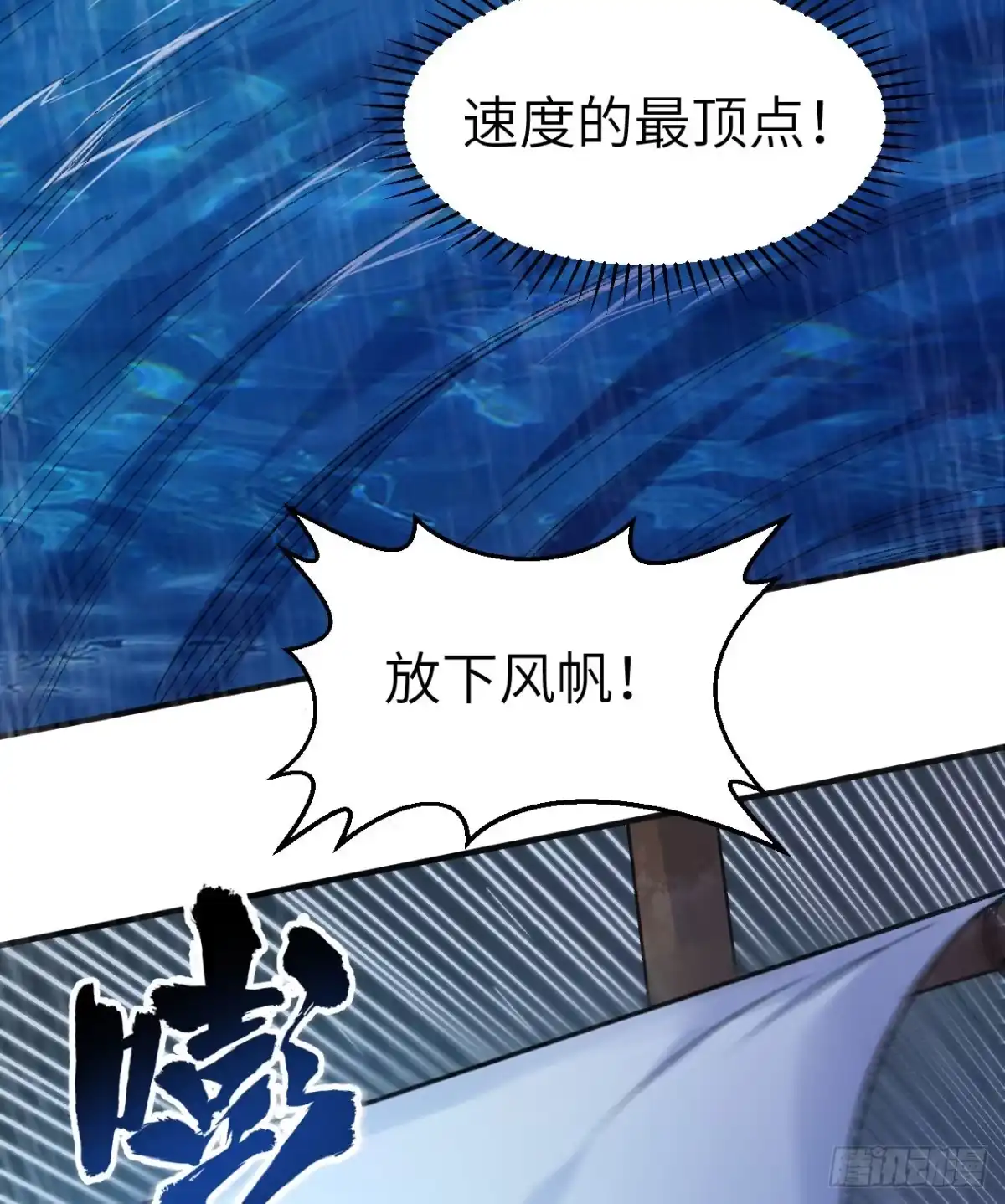 266智慧爷爷-我和妹子们的荒岛余生-青葶动漫（第21张）