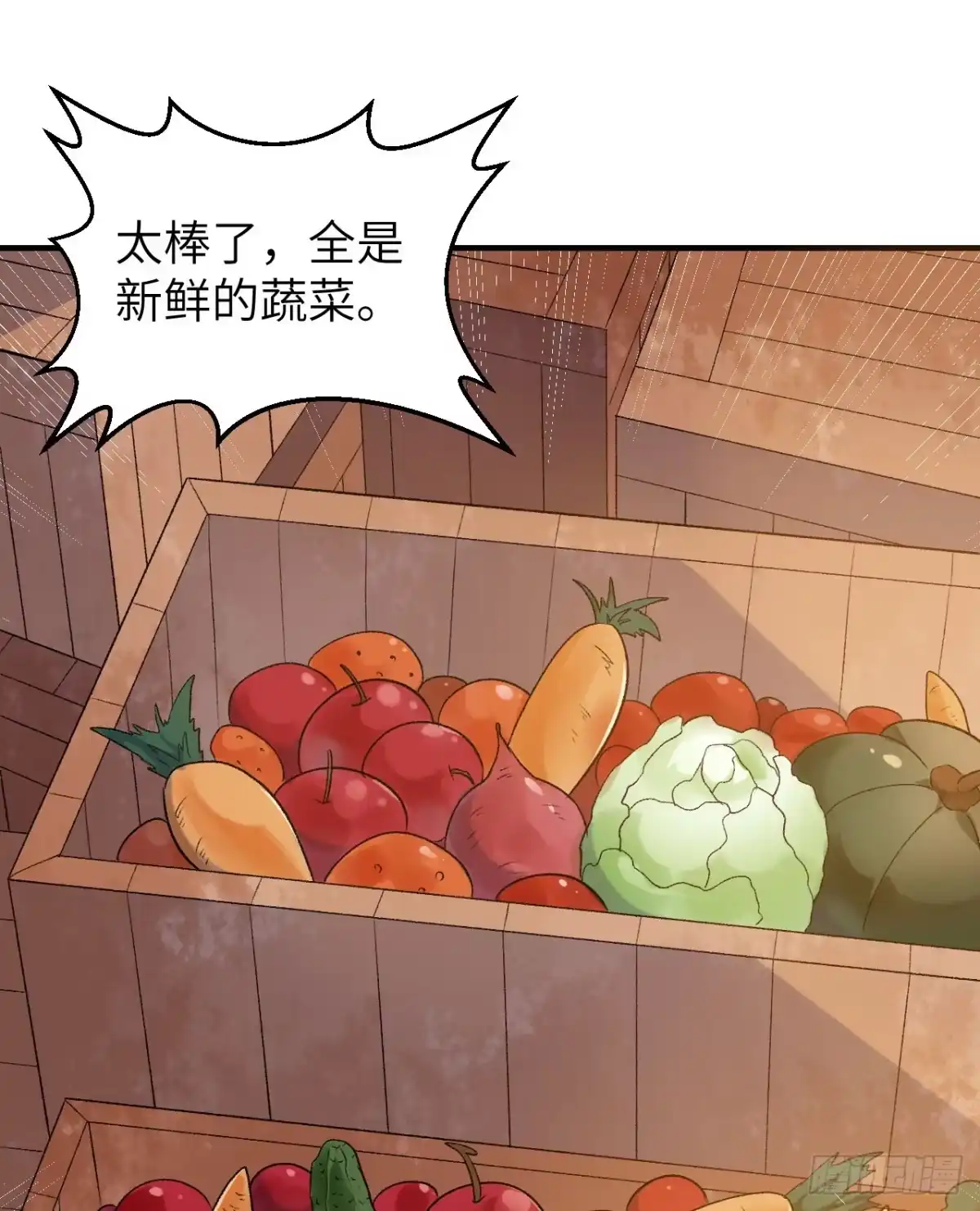 268子爵的任务-我和妹子们的荒岛余生-青葶动漫（第1张）