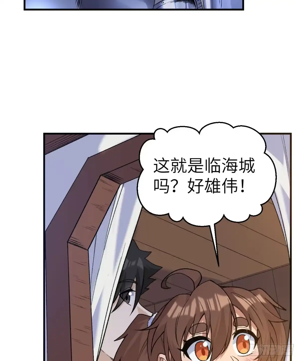 268子爵的任务-我和妹子们的荒岛余生-青葶动漫（第16张）