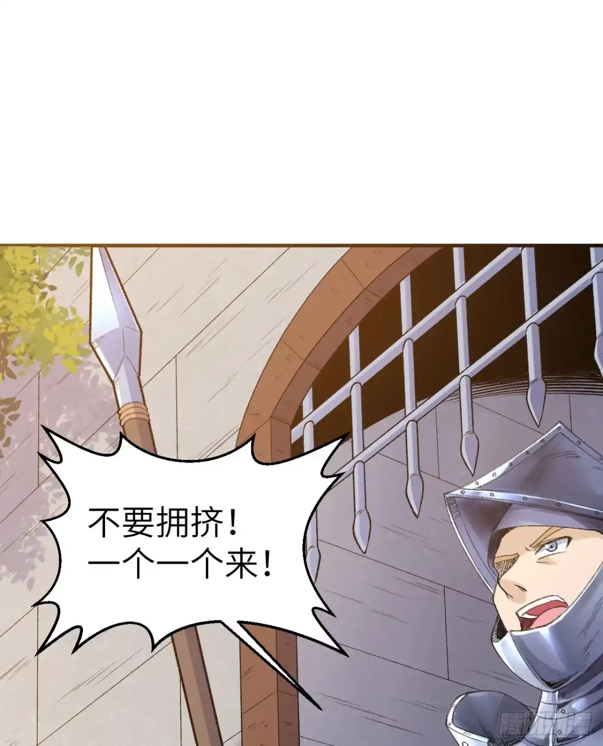 268子爵的任务-我和妹子们的荒岛余生-青葶动漫（第12张）