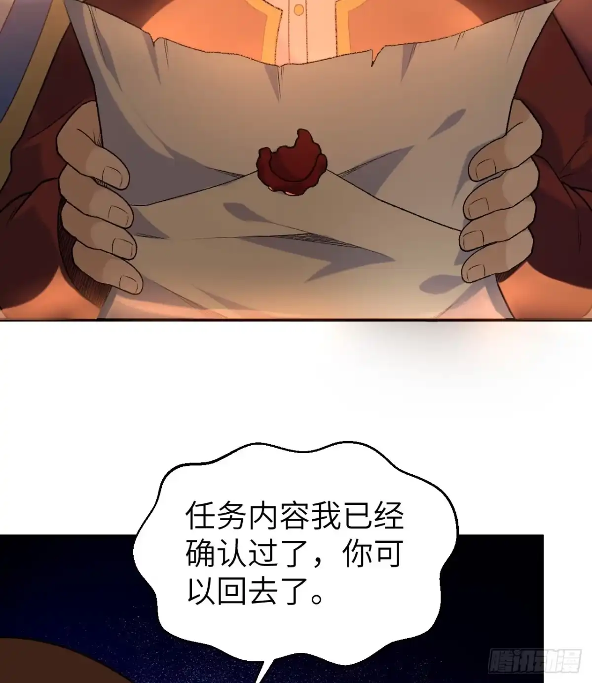 269百年战争-我和妹子们的荒岛余生-青葶动漫（第2张）