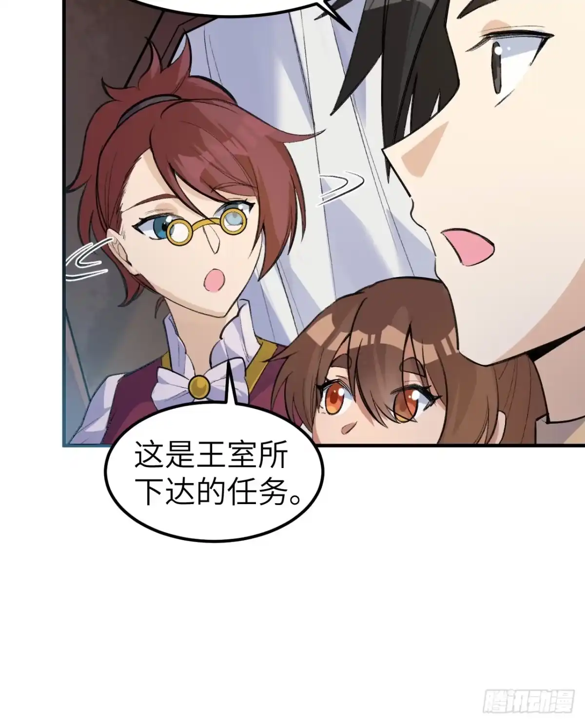 270钉子-我和妹子们的荒岛余生-青葶动漫（第14张）