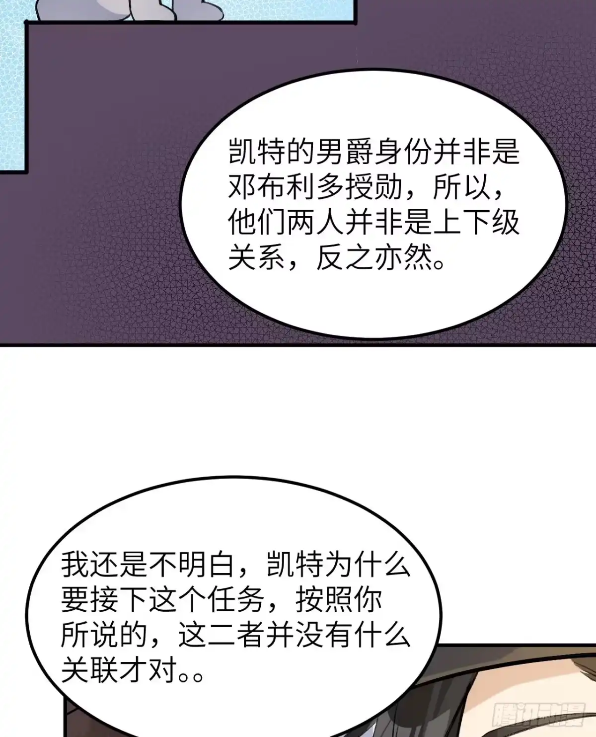 270钉子-我和妹子们的荒岛余生-青葶动漫（第13张）
