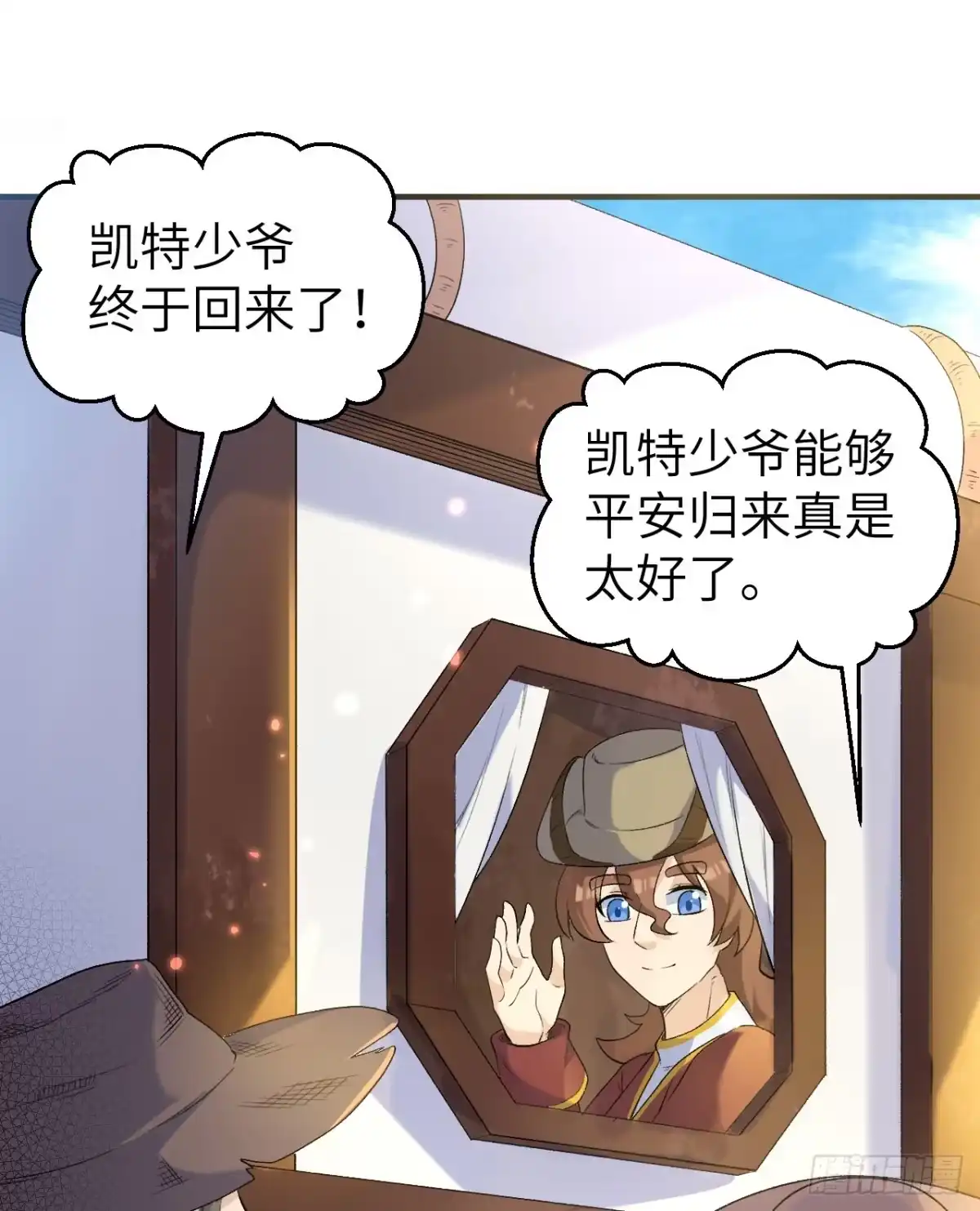 271武器工坊-我和妹子们的荒岛余生-青葶动漫（第2张）