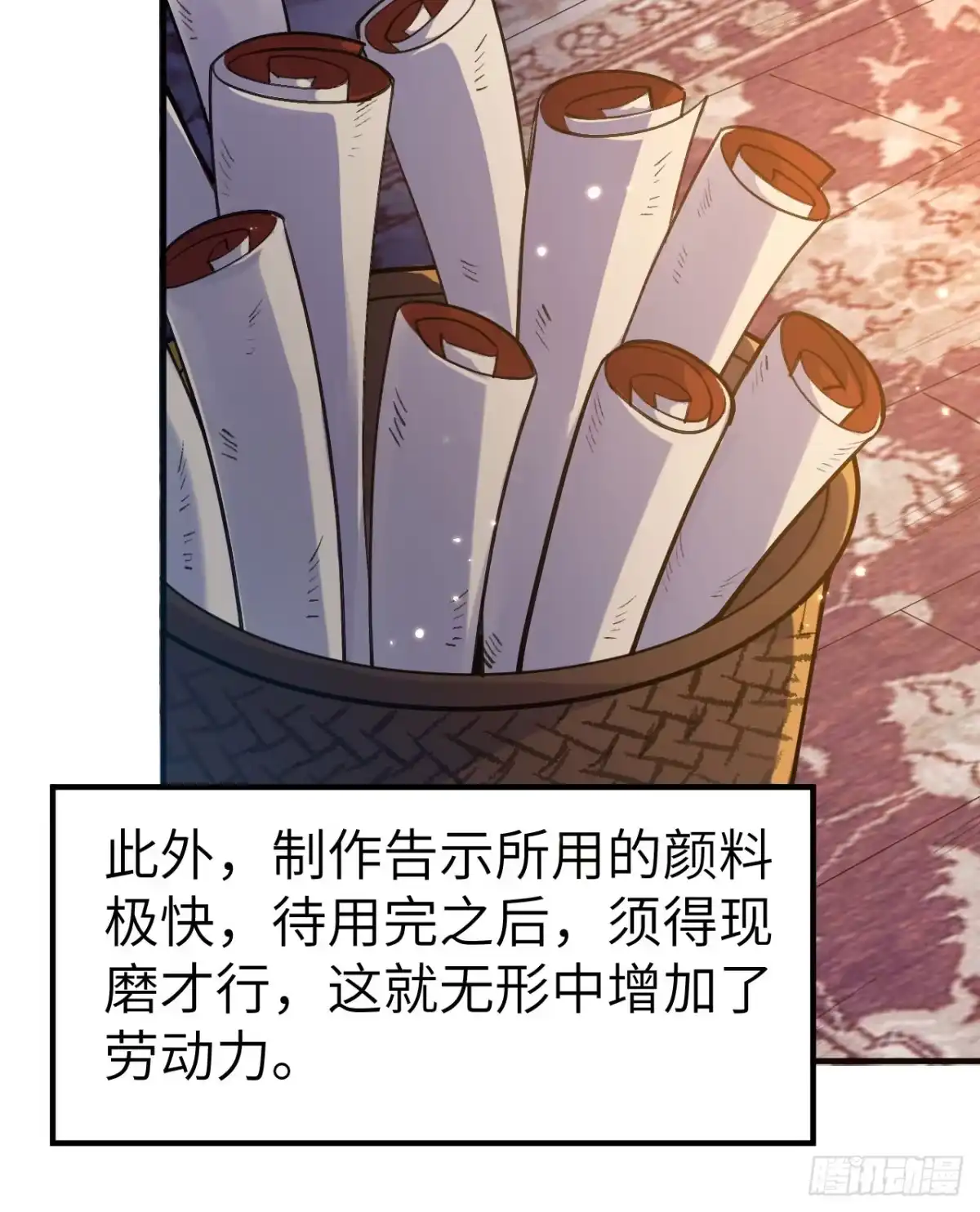 272比金子还贵的颜料-我和妹子们的荒岛余生-青葶动漫（第12张）