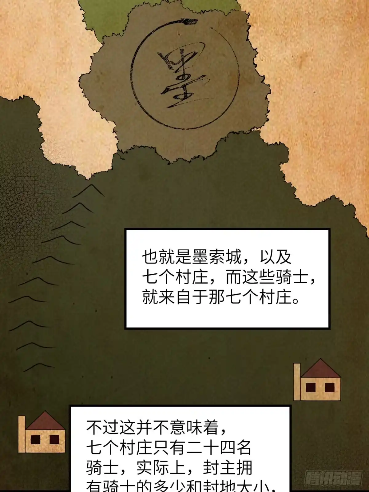 273夜袭！-我和妹子们的荒岛余生-青葶动漫（第11张）