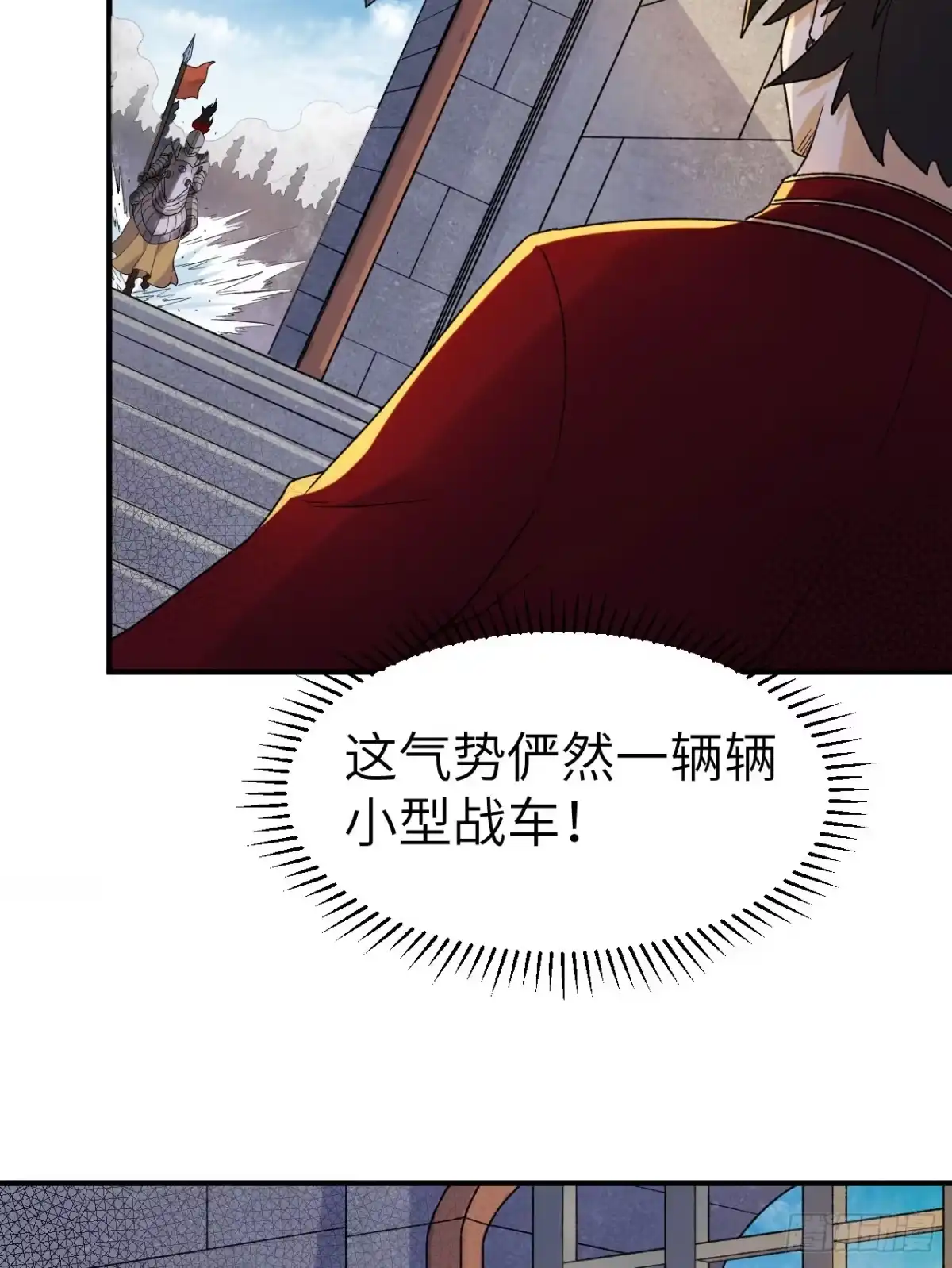 273夜袭！-我和妹子们的荒岛余生-青葶动漫（第4张）