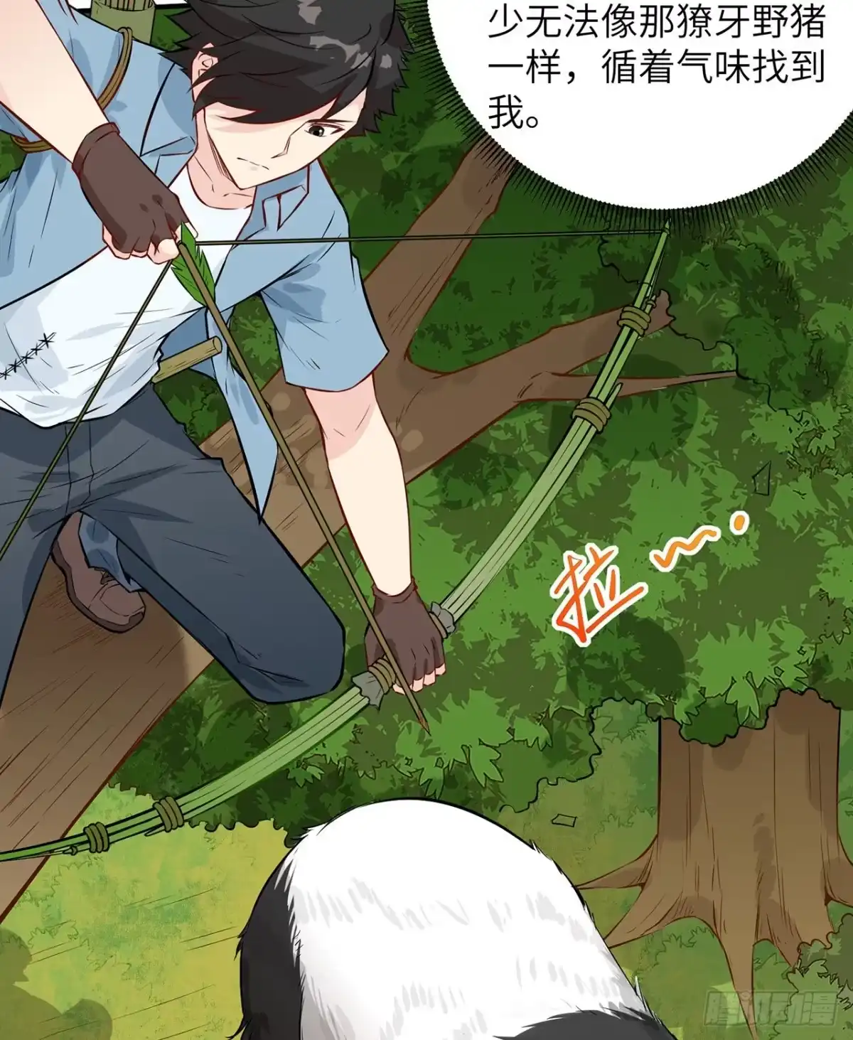 029烧制铁质箭头-我和妹子们的荒岛余生-青葶动漫（第4张）