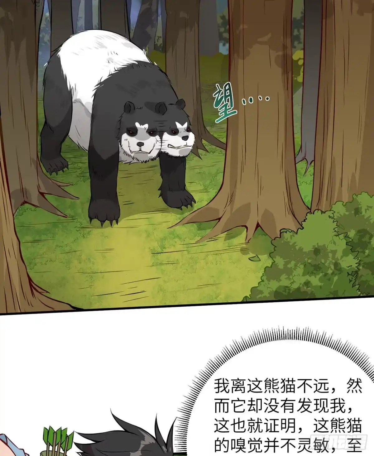 029烧制铁质箭头-我和妹子们的荒岛余生-青葶动漫（第3张）