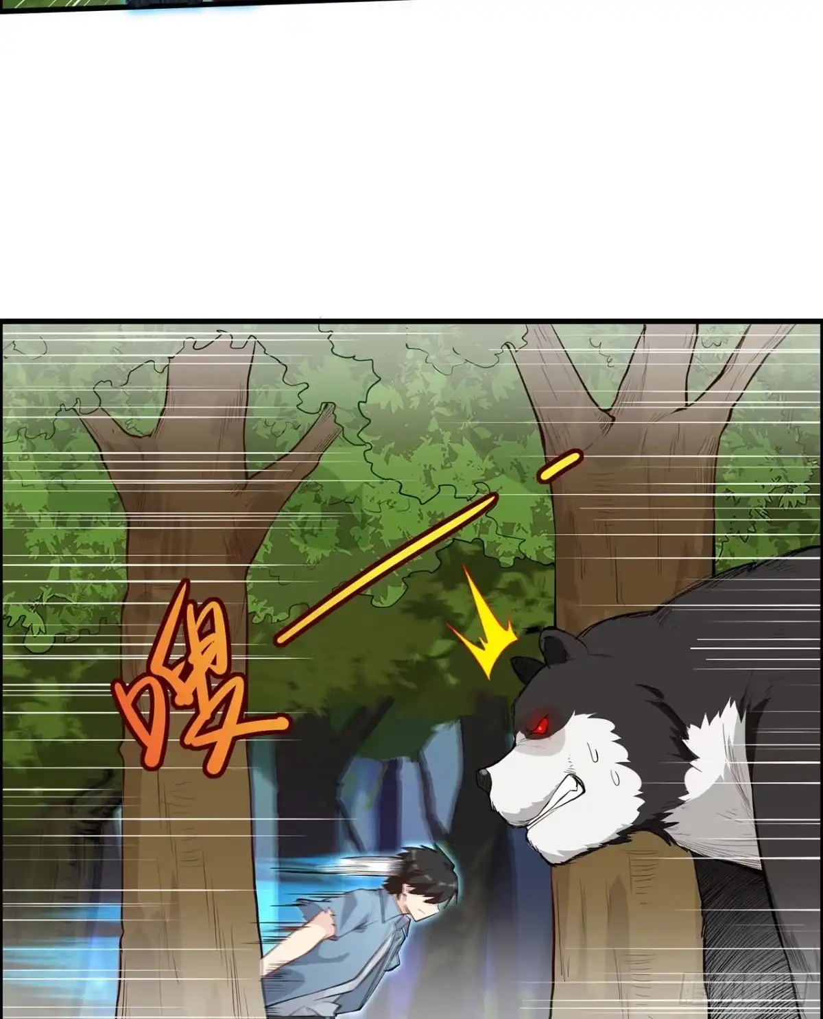 029烧制铁质箭头-我和妹子们的荒岛余生-青葶动漫（第12张）