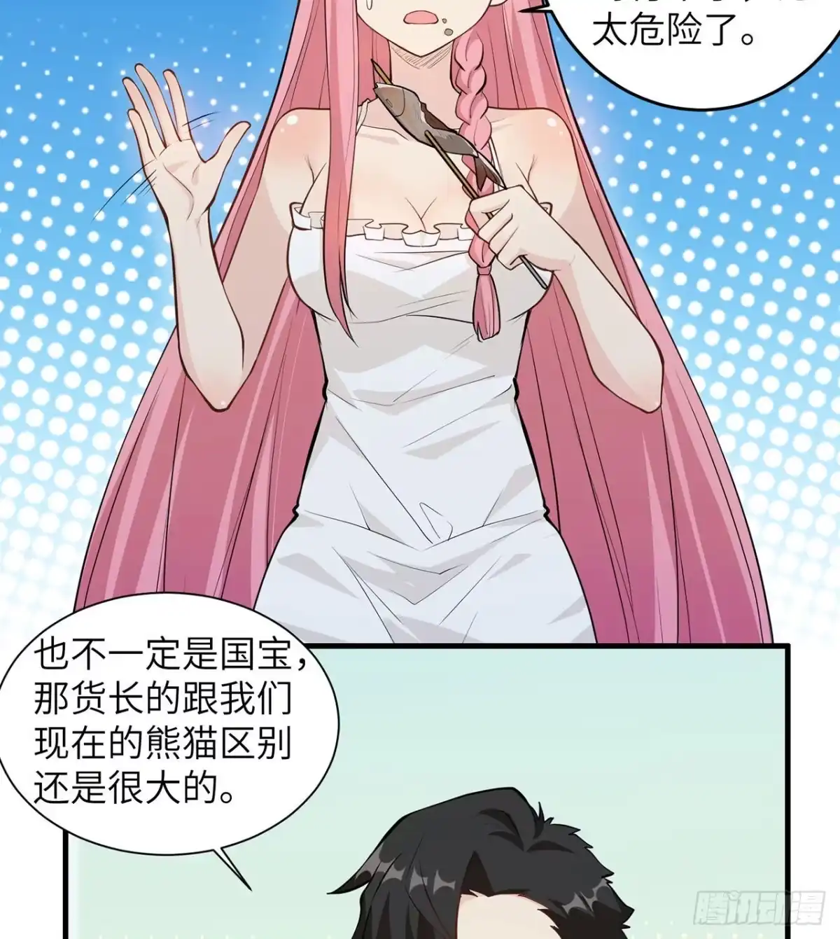029烧制铁质箭头-我和妹子们的荒岛余生-青葶动漫（第24张）