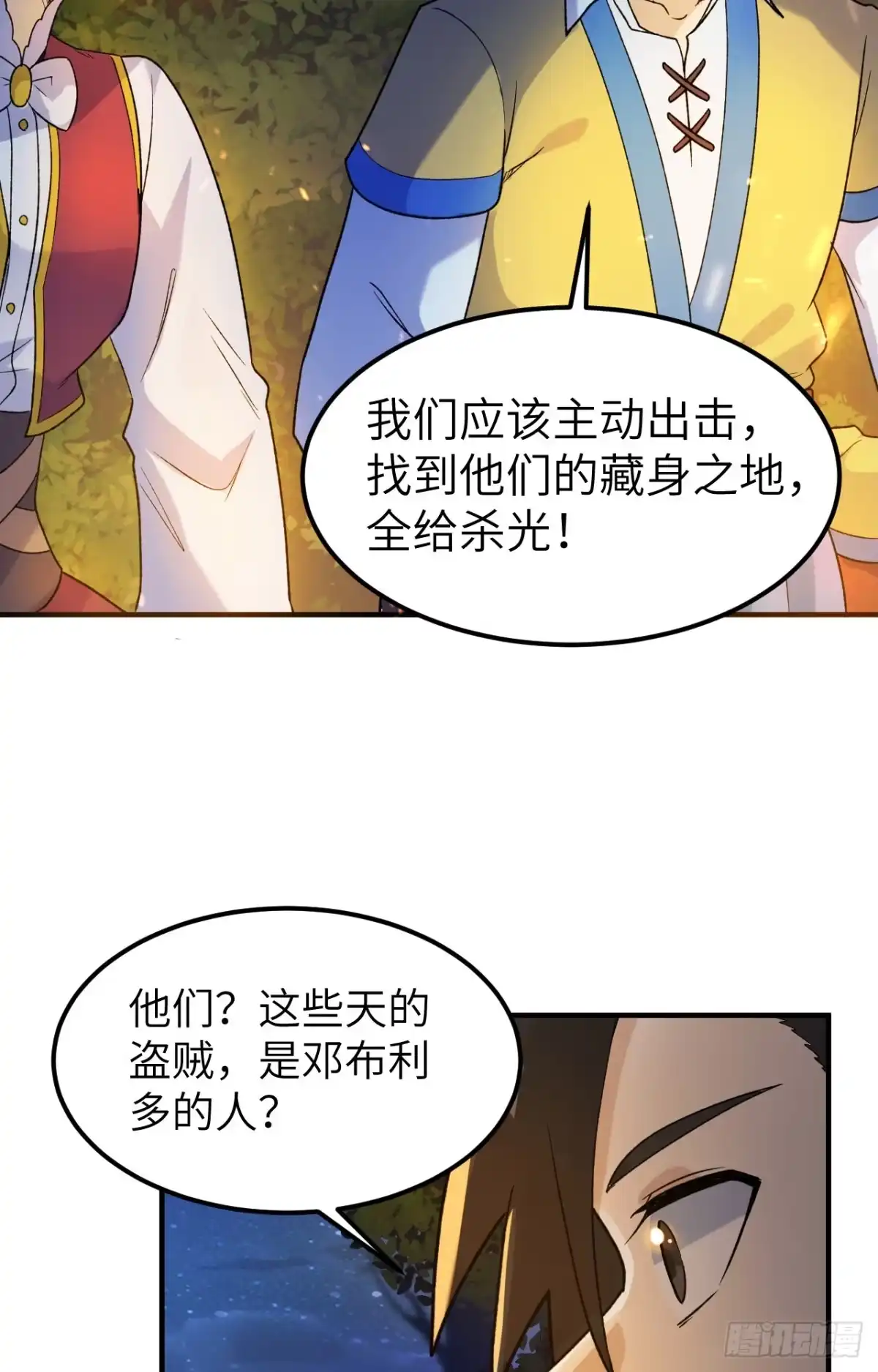 275最后的截杀！-我和妹子们的荒岛余生-青葶动漫（第8张）