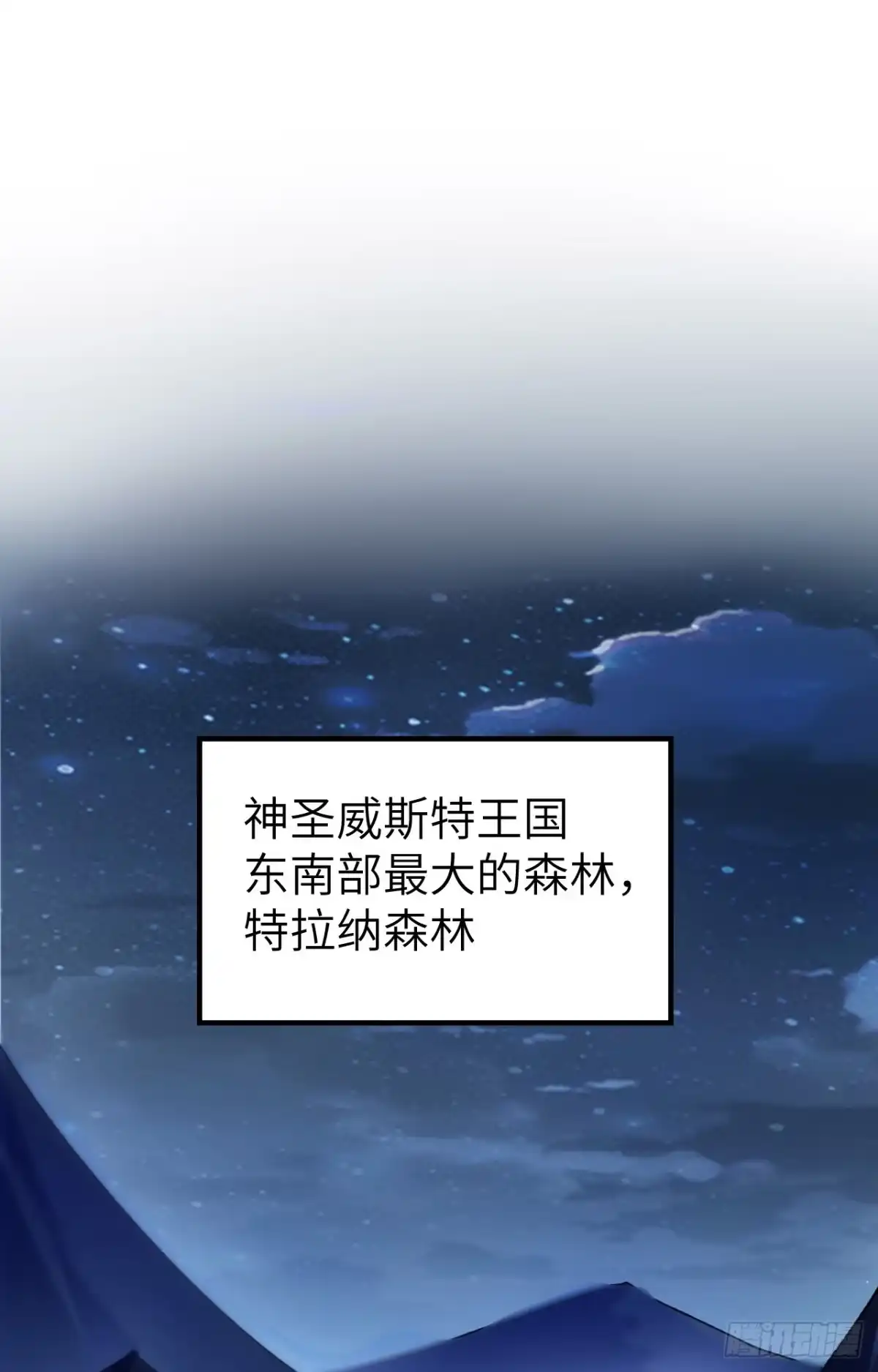 275最后的截杀！-我和妹子们的荒岛余生-青葶动漫（第19张）