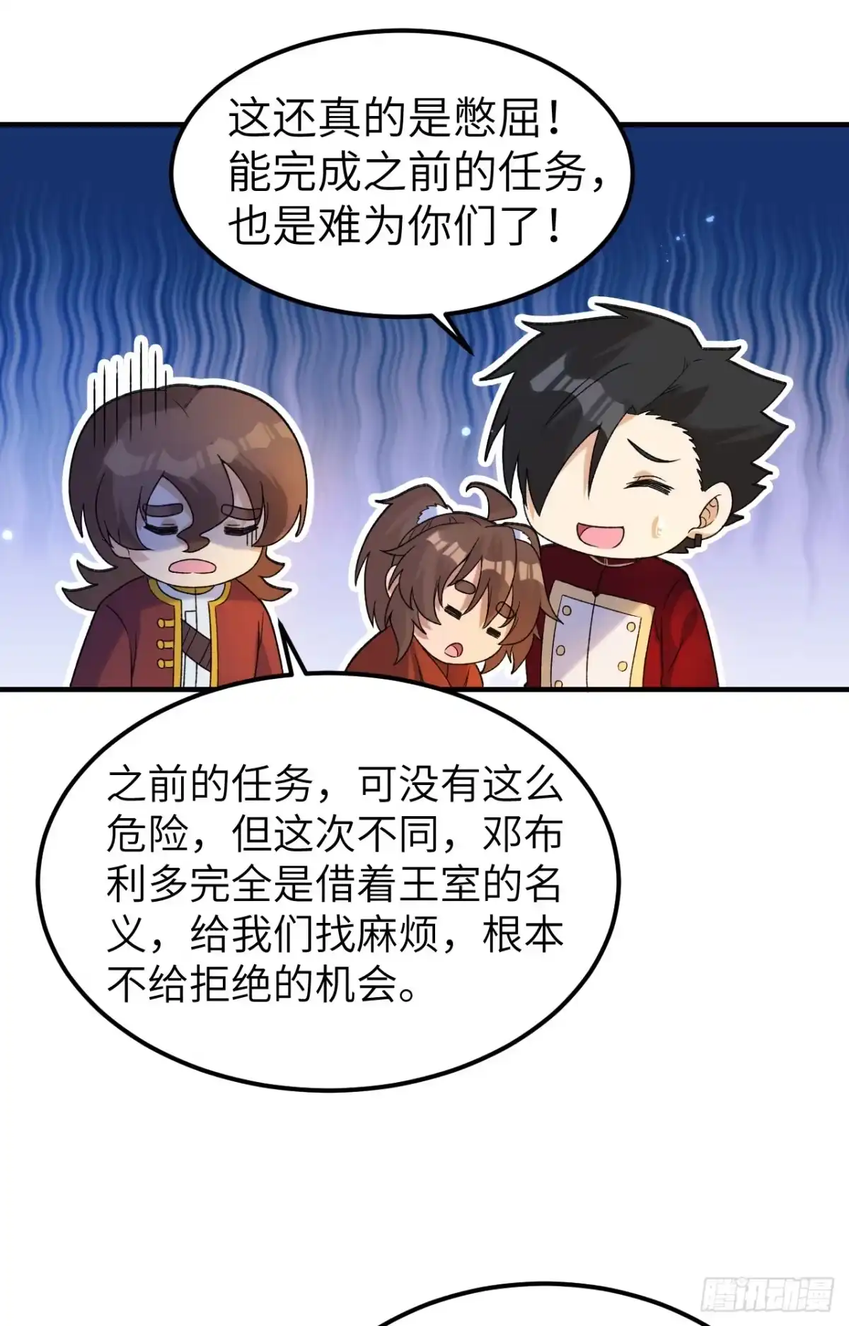 275最后的截杀！-我和妹子们的荒岛余生-青葶动漫（第14张）