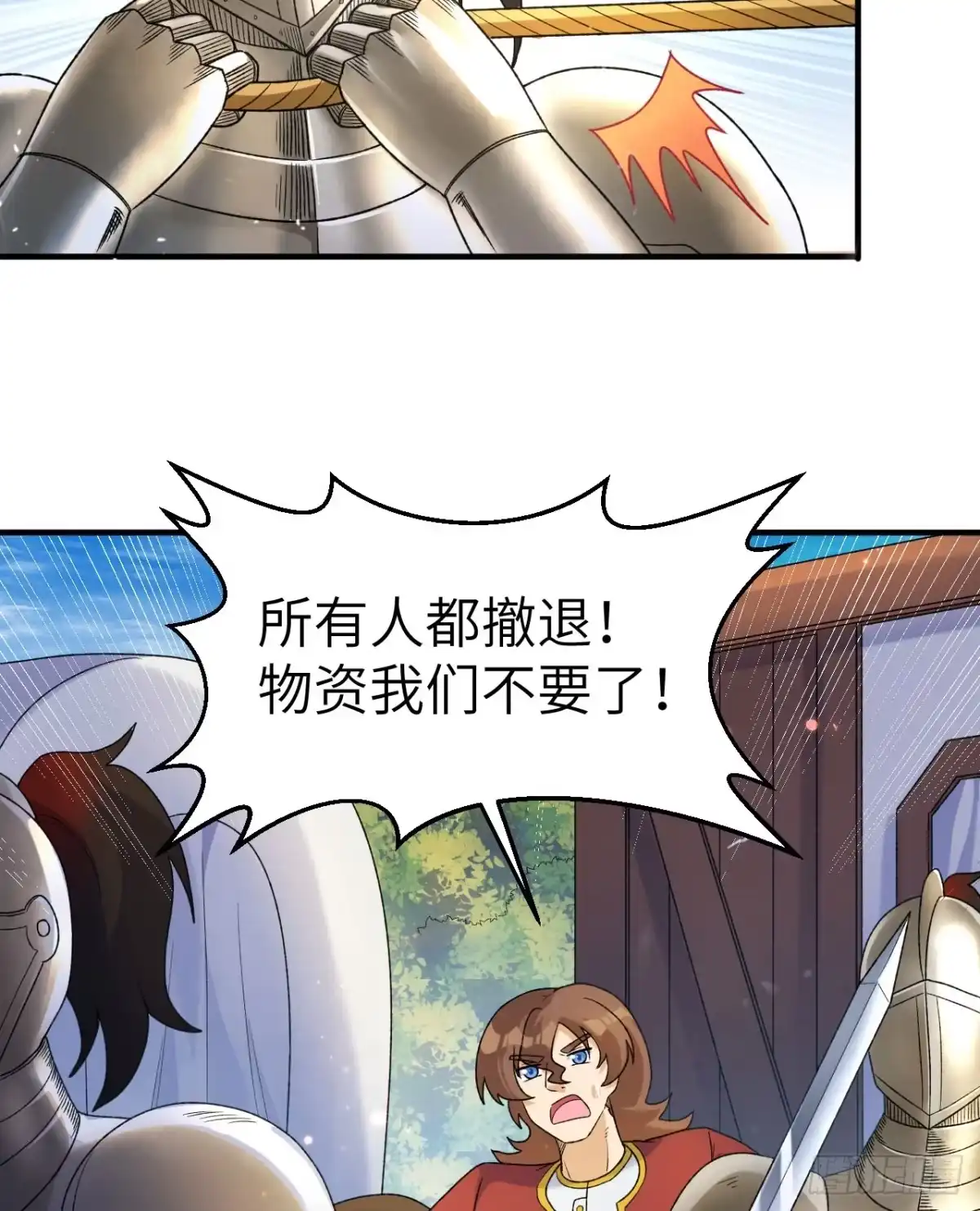 276一剑逆转-我和妹子们的荒岛余生-青葶动漫（第13张）