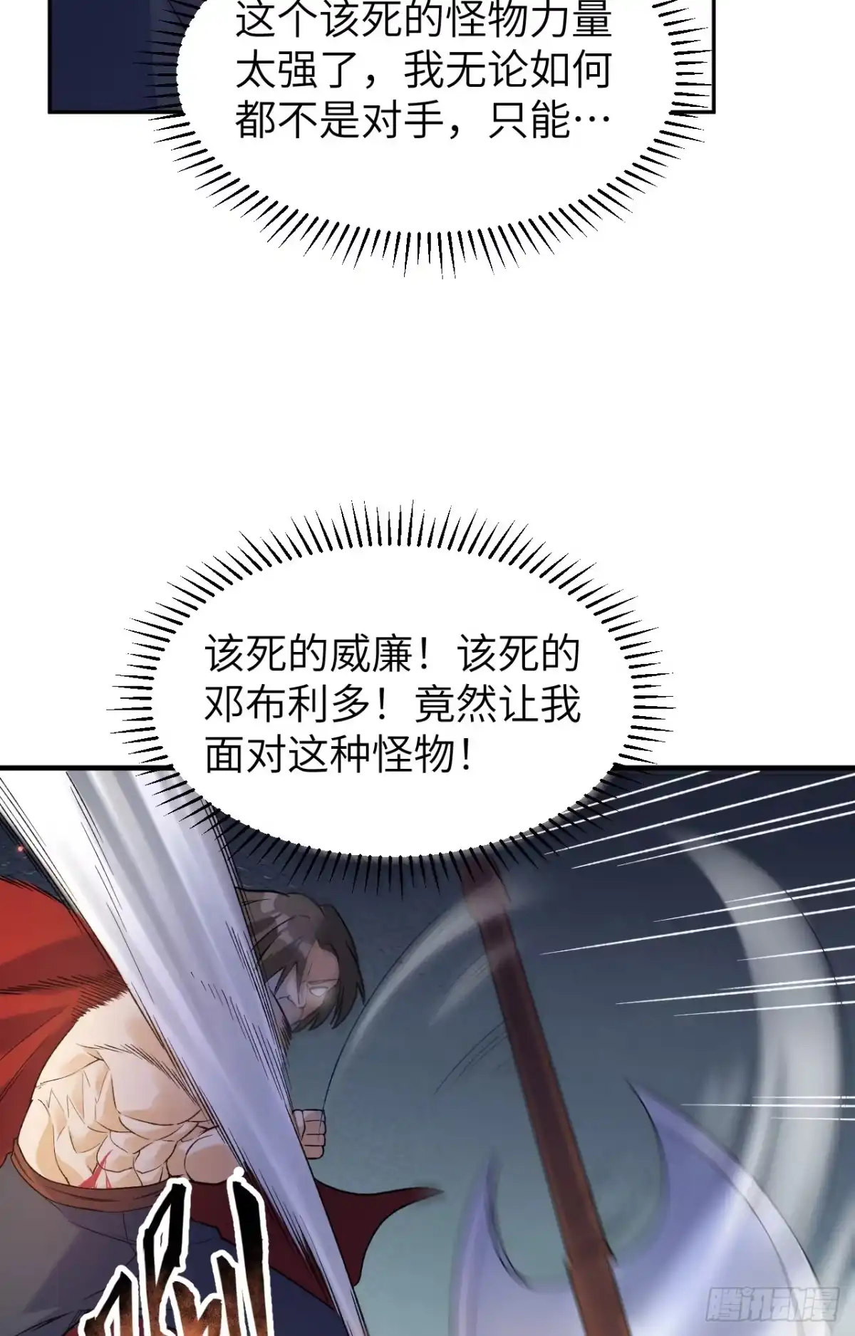 277飞天-我和妹子们的荒岛余生-青葶动漫（第3张）