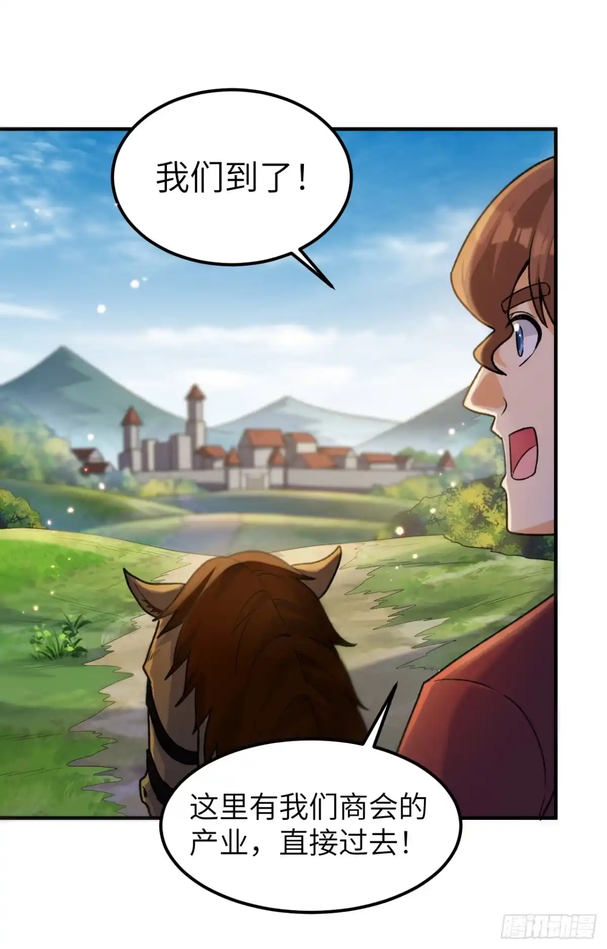 278遇见上帝！-我和妹子们的荒岛余生-青葶动漫（第4张）
