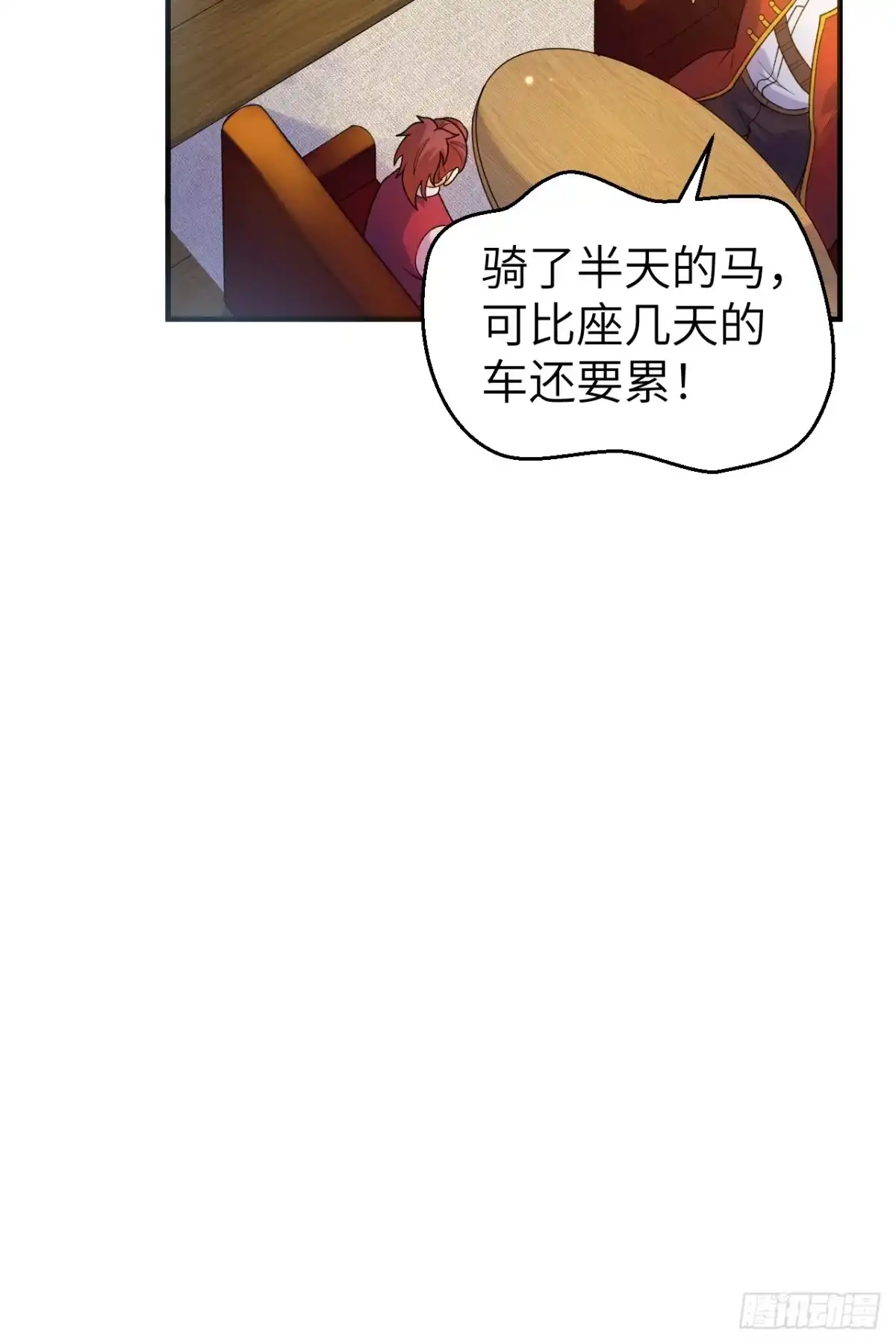 278遇见上帝！-我和妹子们的荒岛余生-青葶动漫（第11张）