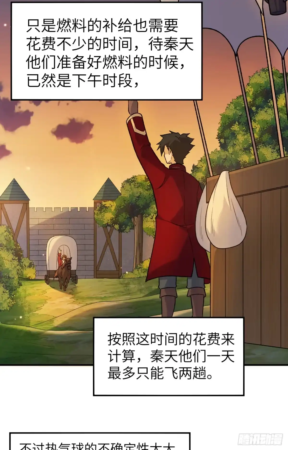 280准时抵达-我和妹子们的荒岛余生-青葶动漫（第9张）