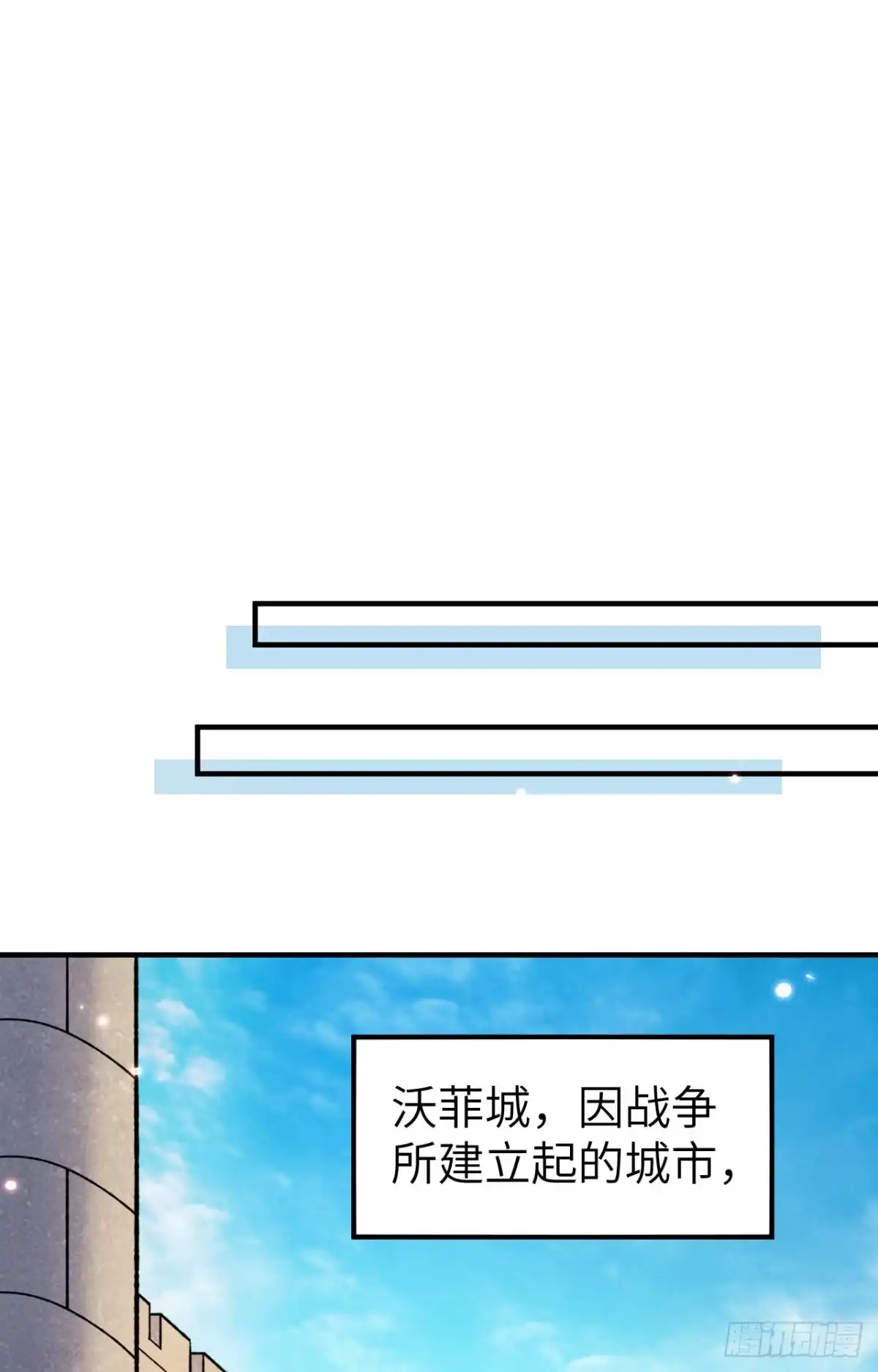 280准时抵达-我和妹子们的荒岛余生-青葶动漫（第22张）