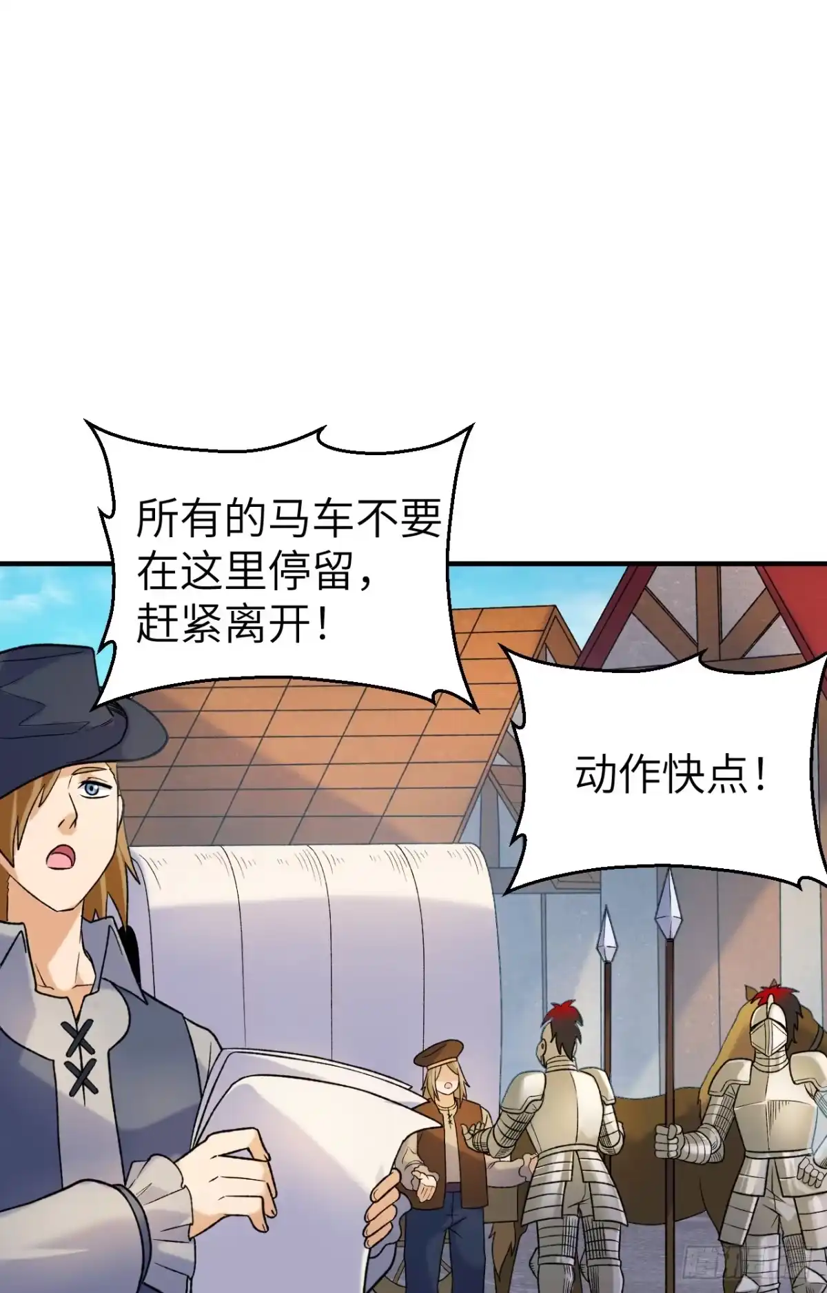 280准时抵达-我和妹子们的荒岛余生-青葶动漫（第33张）