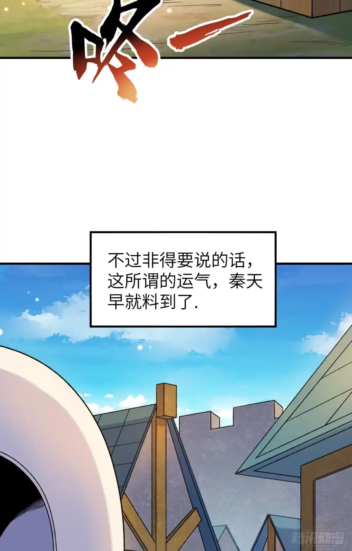 280准时抵达-我和妹子们的荒岛余生-青葶动漫（第7张）